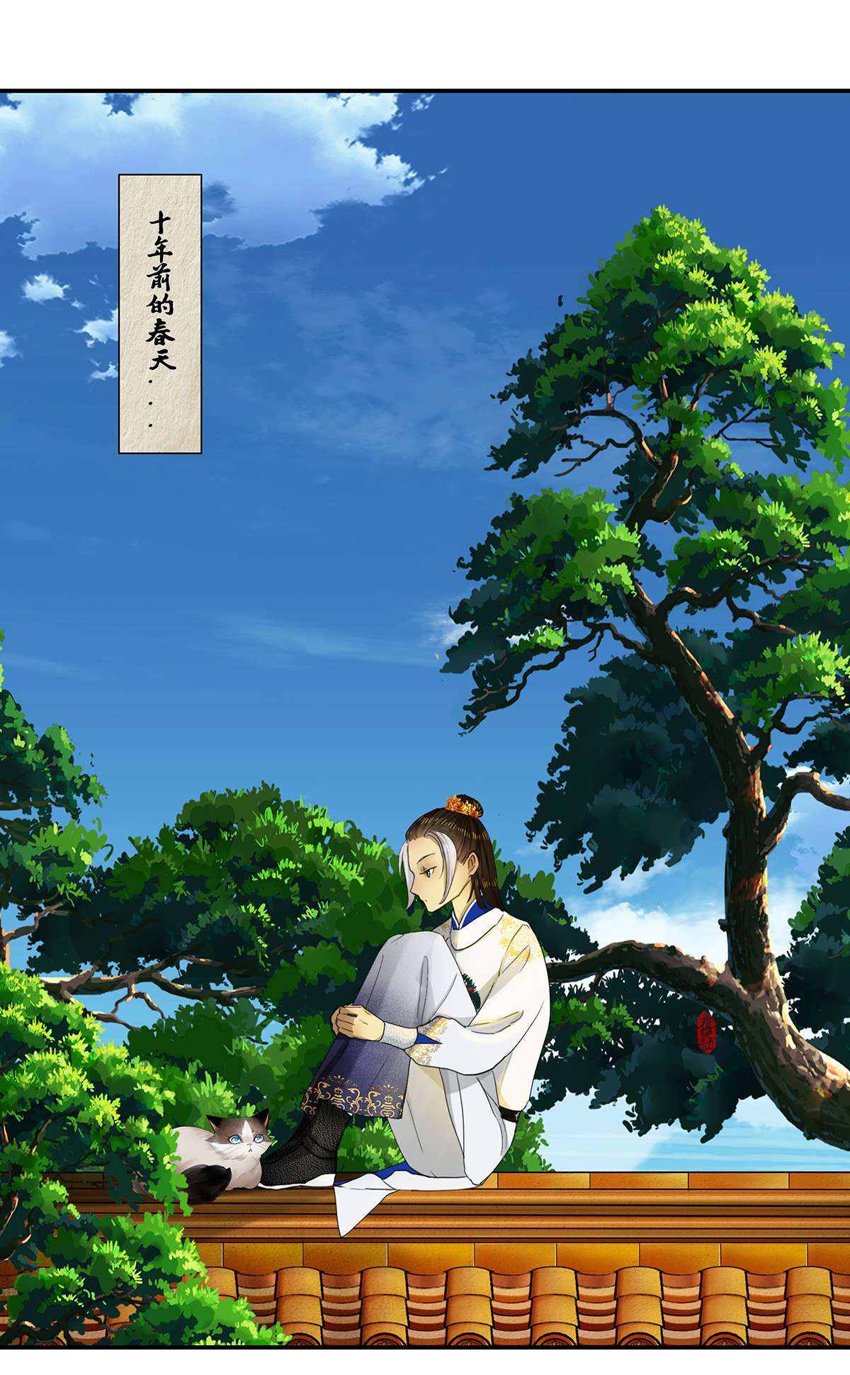 揽艳劫25第九话 二话 光阴荏苒