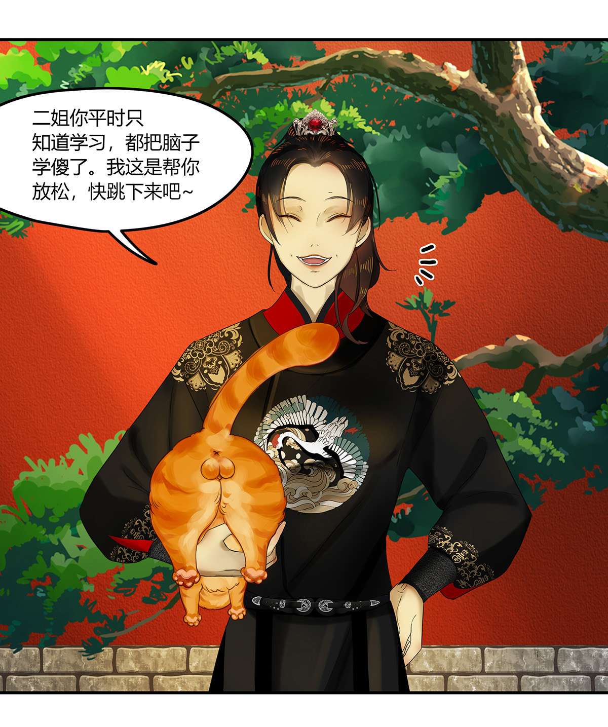 揽艳劫25第九话 二话 光阴荏苒