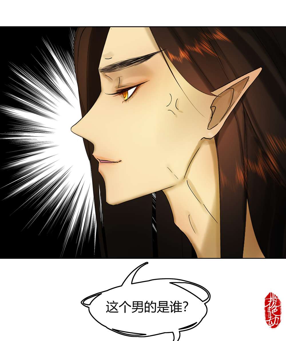 揽艳劫27第十话 一话 九天凤