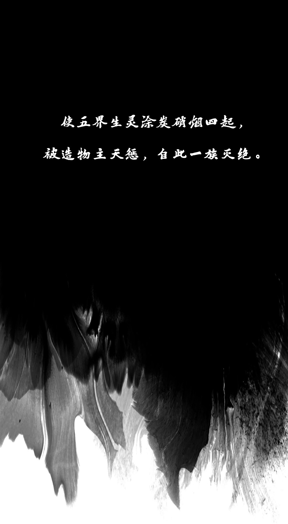 揽艳劫27第十话 一话 九天凤