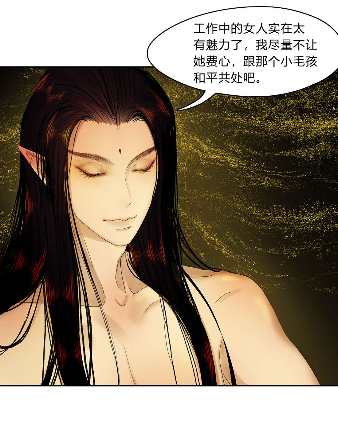 揽艳劫28第十话 二话 红鹦鹉