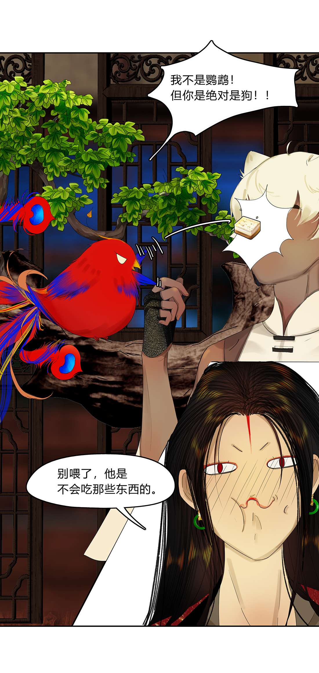 揽艳劫28第十话 二话 红鹦鹉