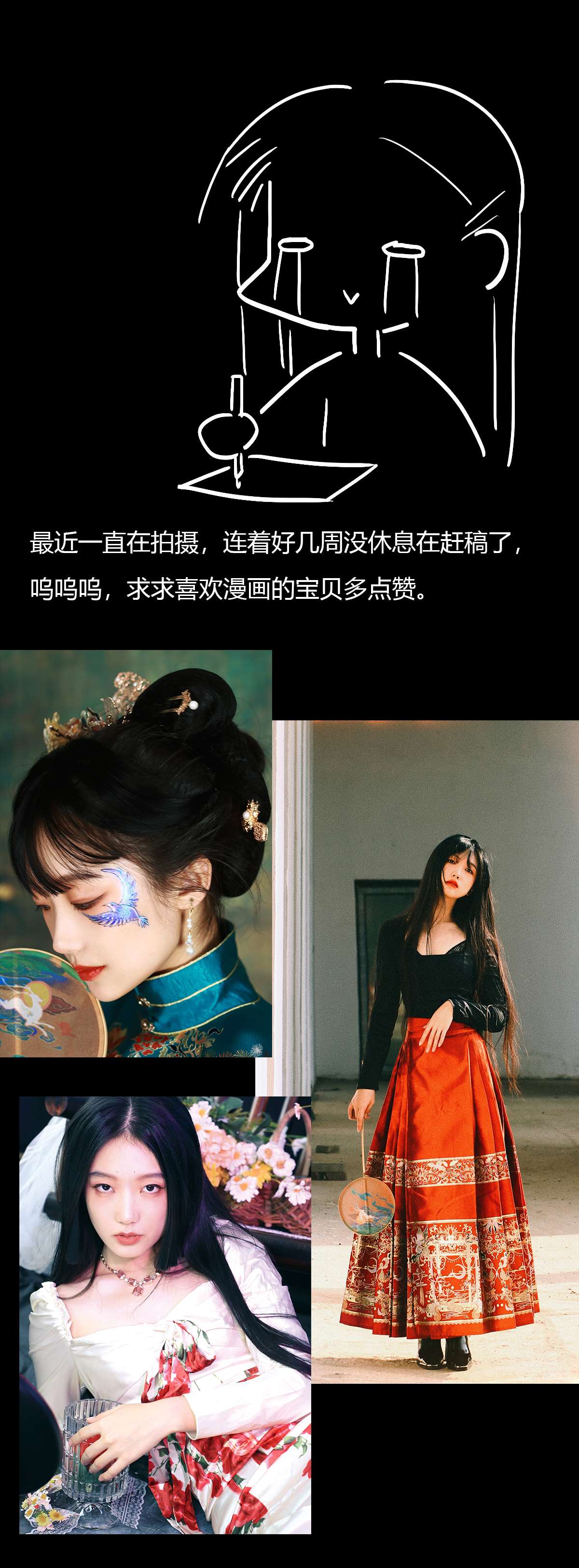 揽艳劫29第十话 三话 兵两路