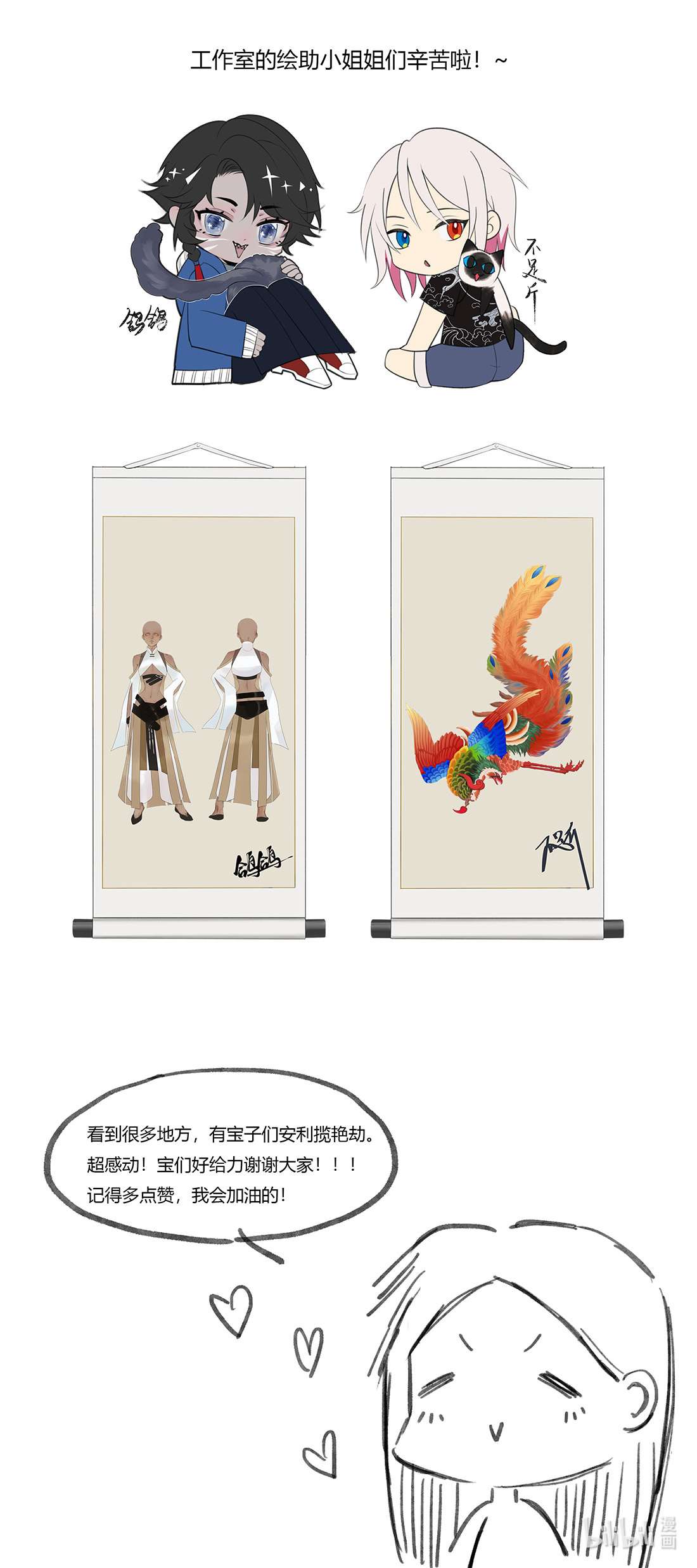 揽艳劫30十一话 一话 内室藏画皮