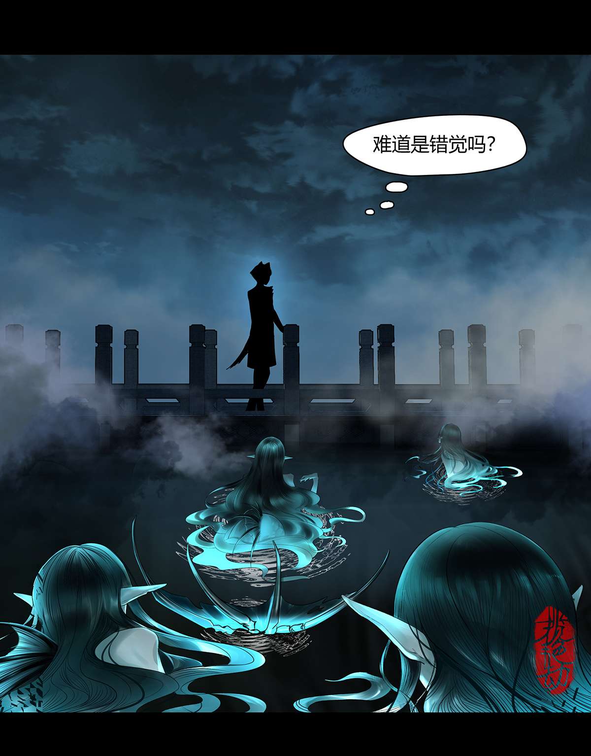 揽艳劫31十一话 二话 末地路难寻