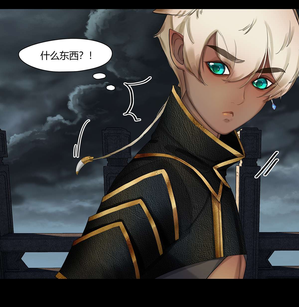 揽艳劫31十一话 二话 末地路难寻