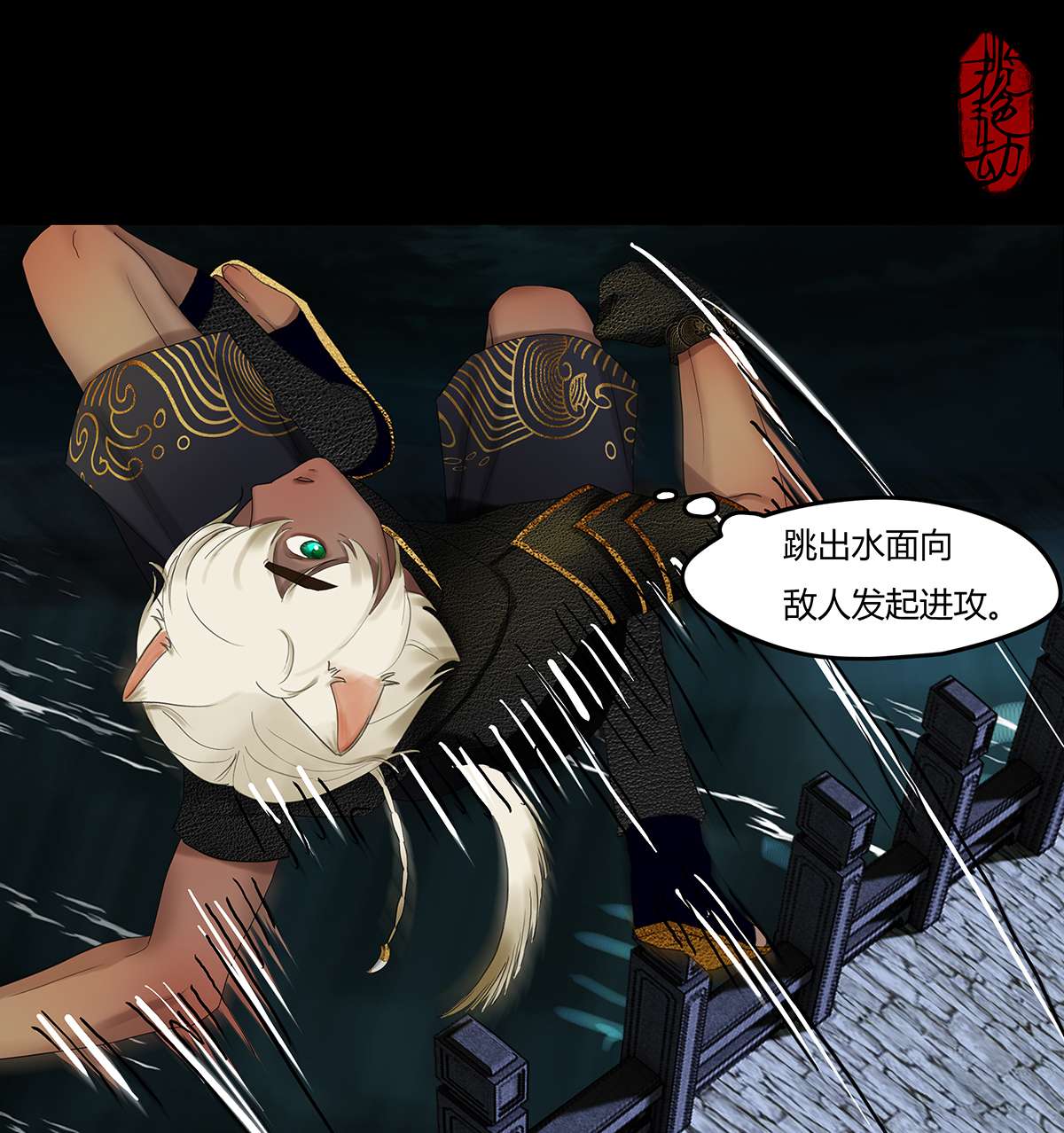 揽艳劫31十一话 二话 末地路难寻