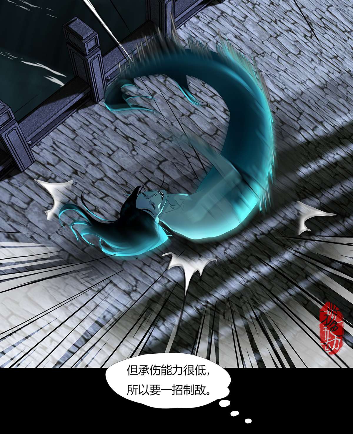 揽艳劫31十一话 二话 末地路难寻