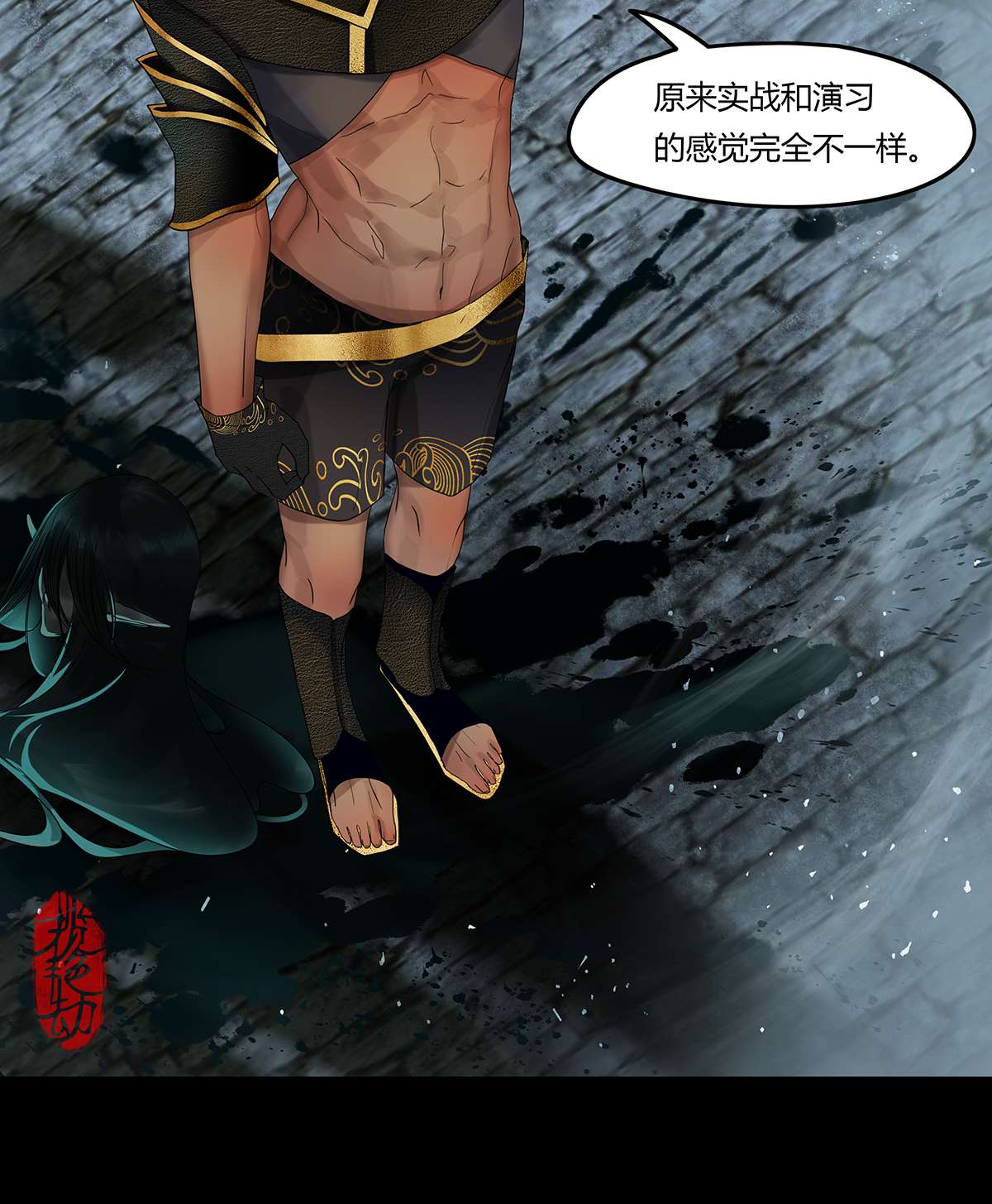 揽艳劫31十一话 二话 末地路难寻