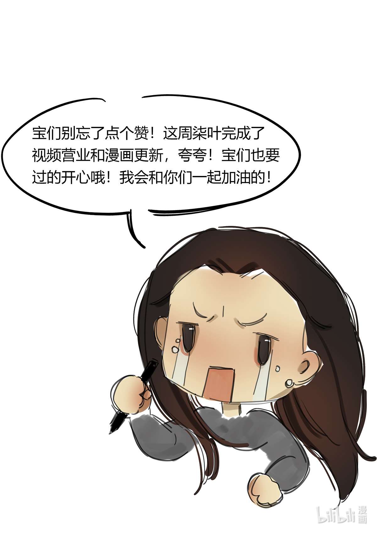 揽艳劫31十一话 二话 末地路难寻