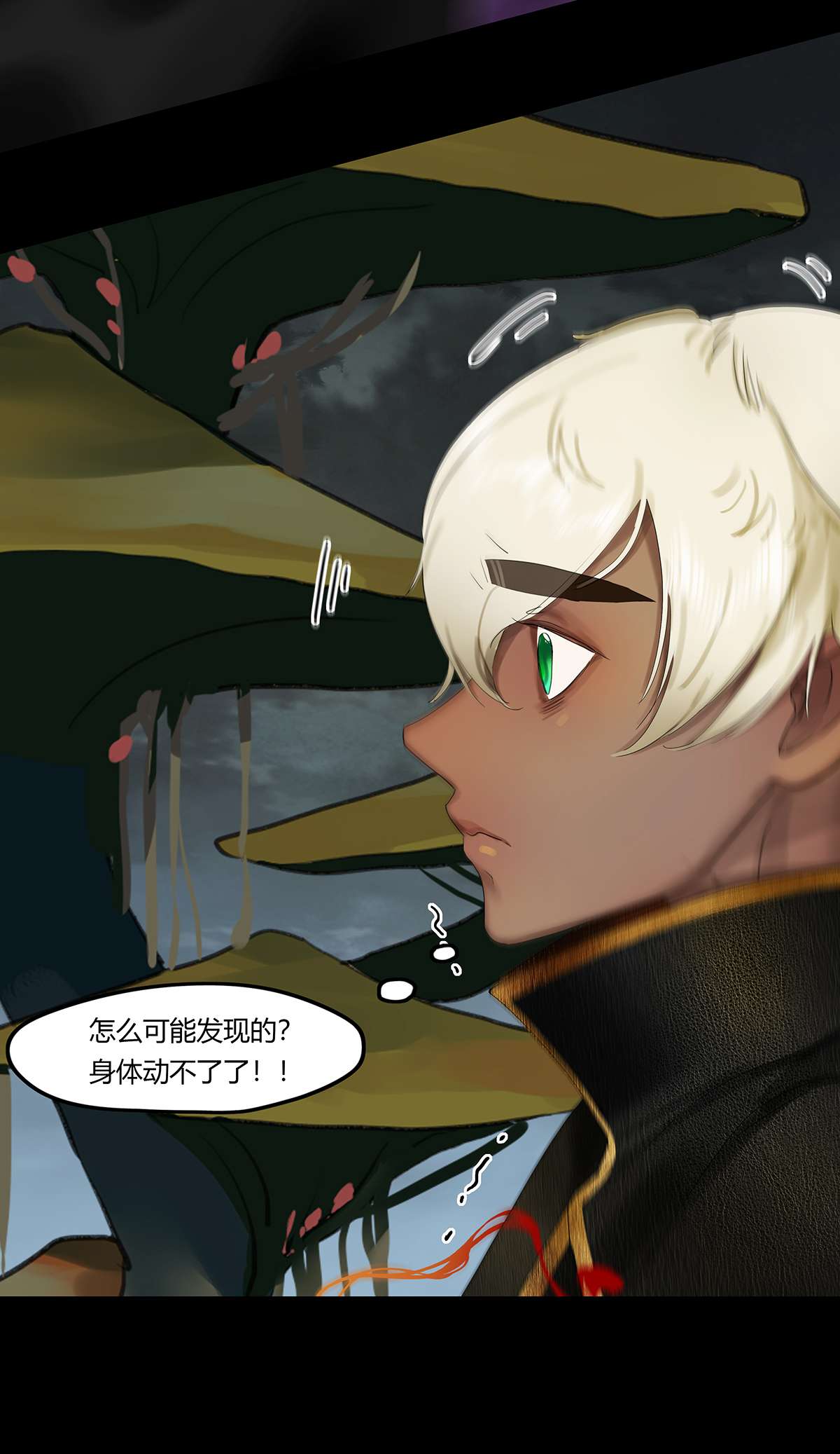 揽艳劫32十一话 三话 寻音而未果