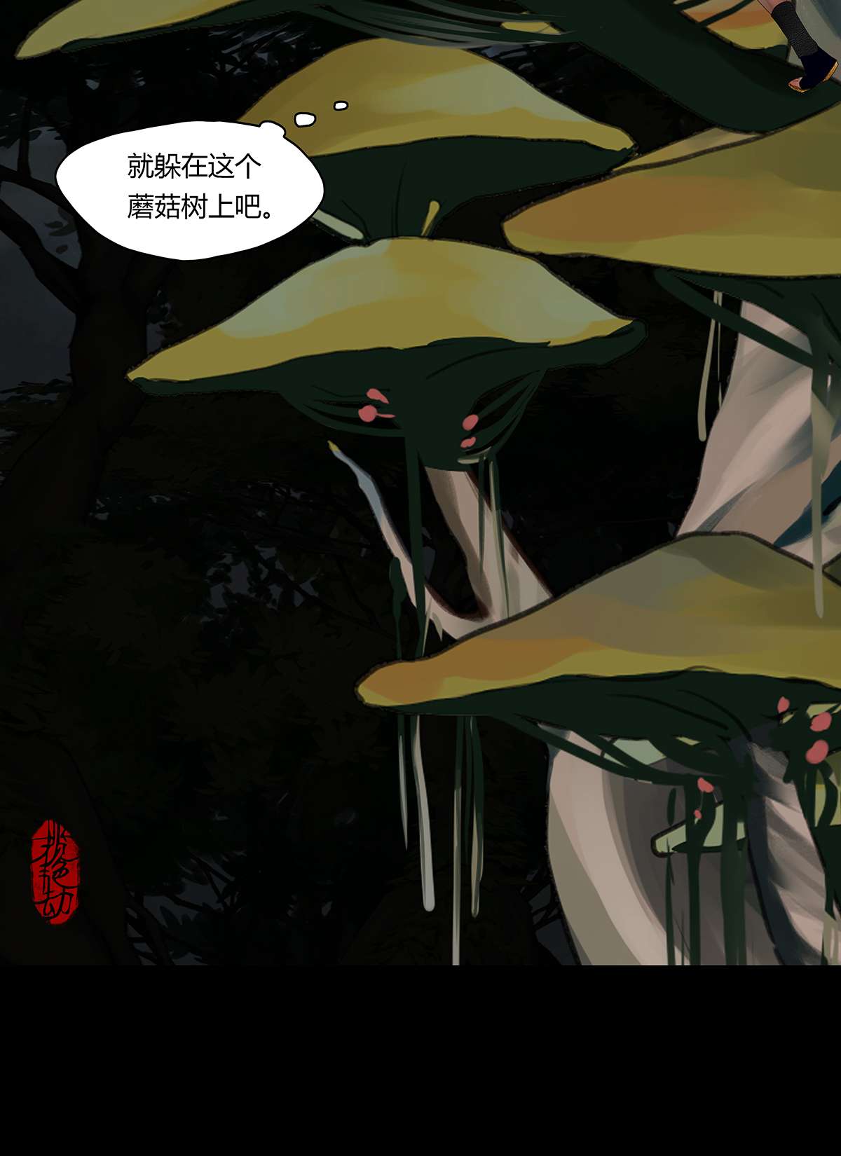 揽艳劫32十一话 三话 寻音而未果