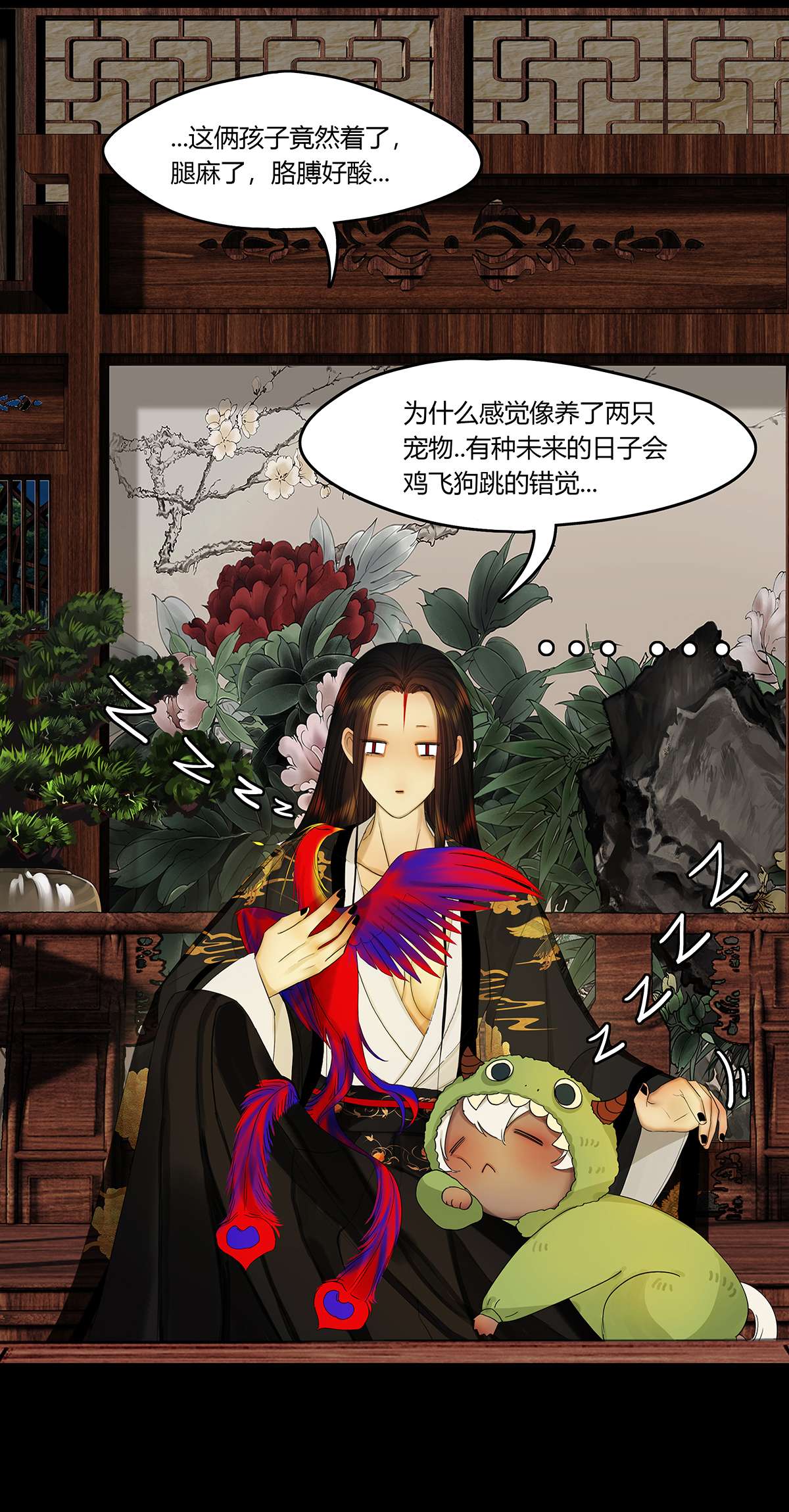 揽艳劫33十二话 一话 十二阶