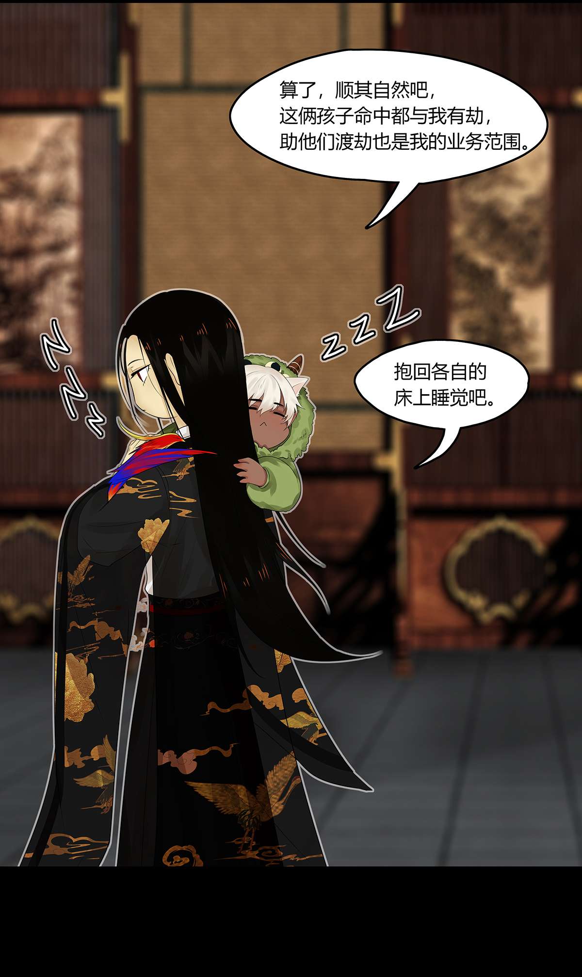 揽艳劫33十二话 一话 十二阶