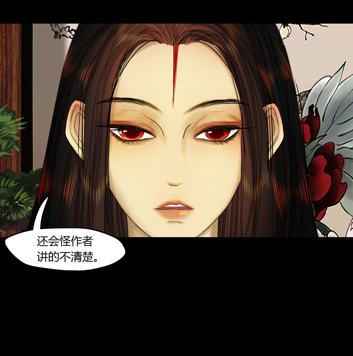 揽艳劫33十二话 一话 十二阶