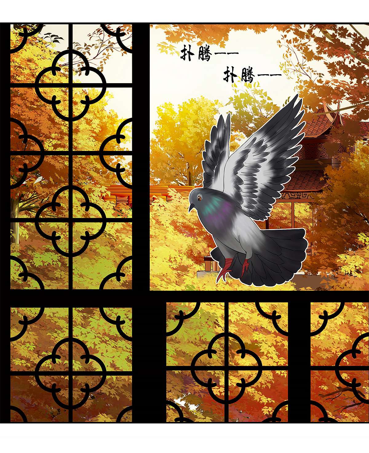 揽艳劫34十二话 二话 姊妹情