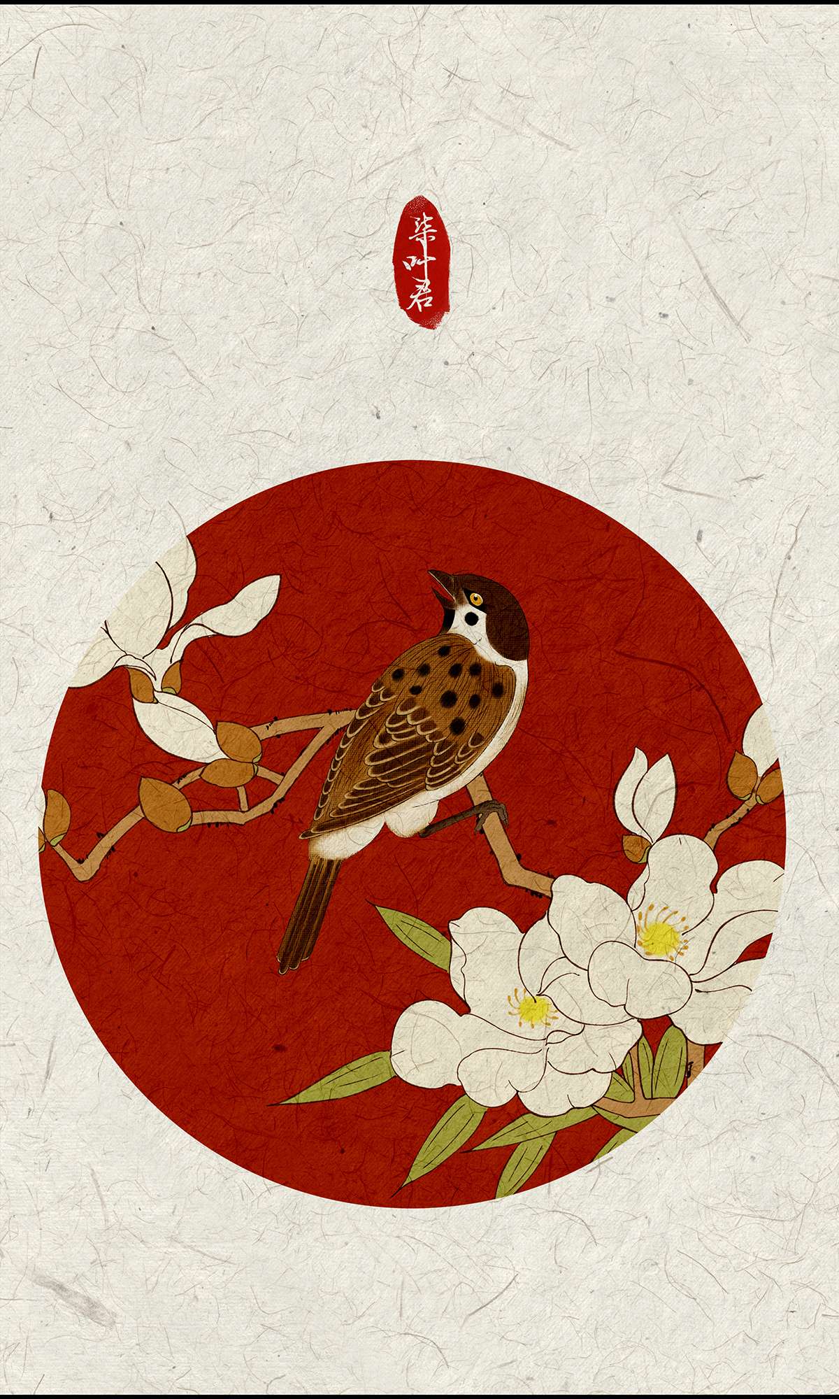 揽艳劫35十二话 三话 君臣语