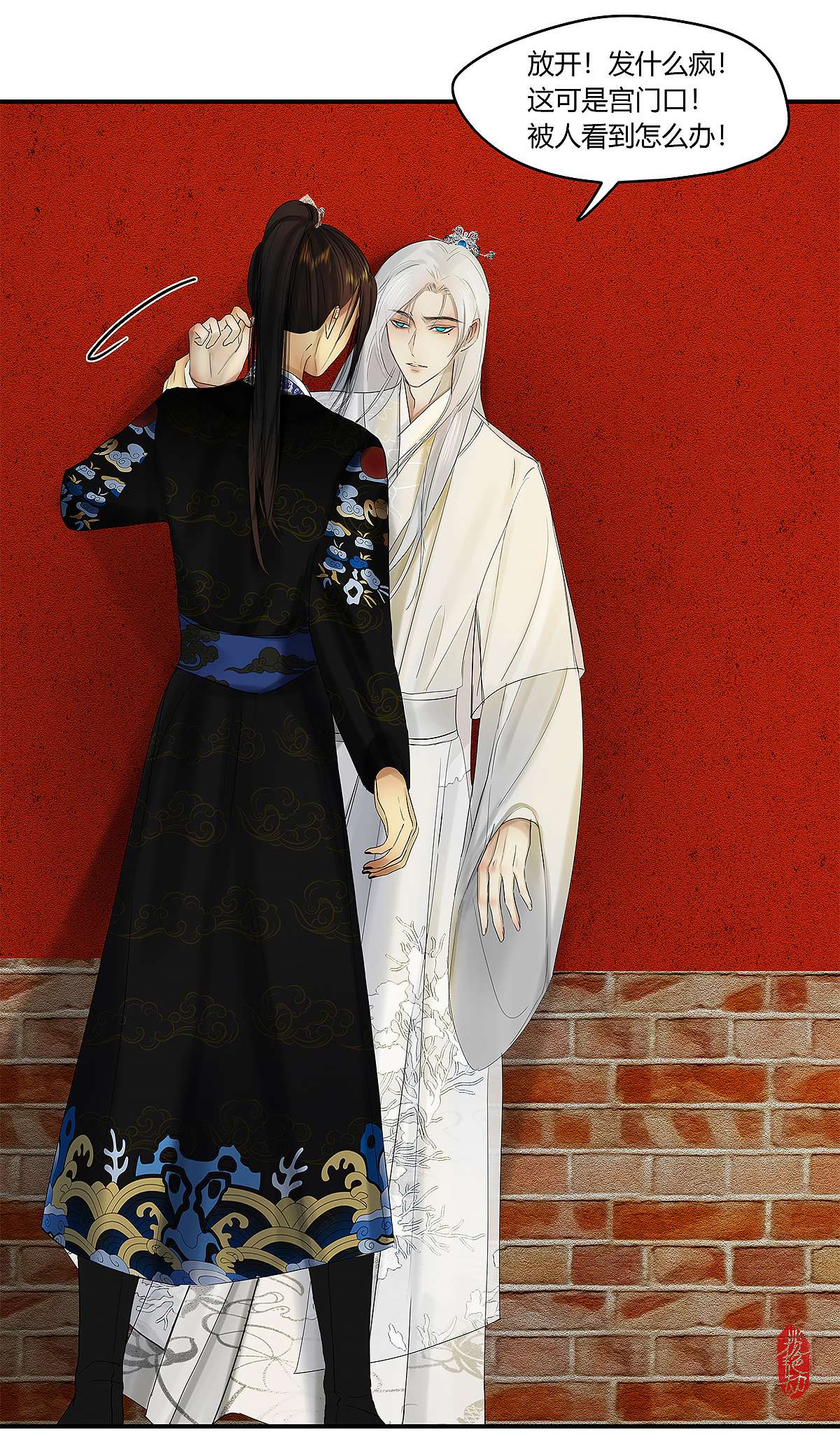 揽艳劫36十三话 一话 废军令