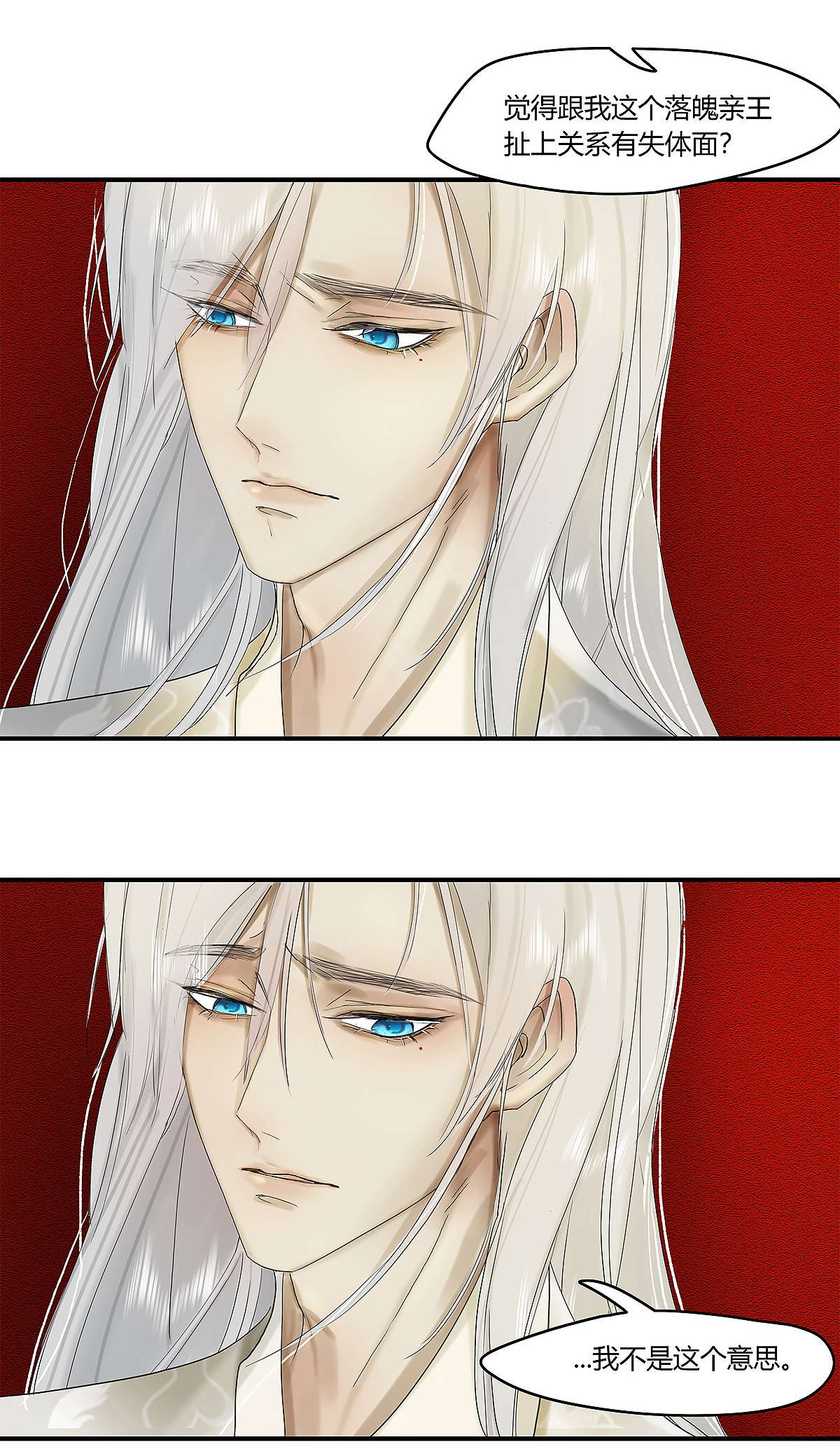 揽艳劫36十三话 一话 废军令