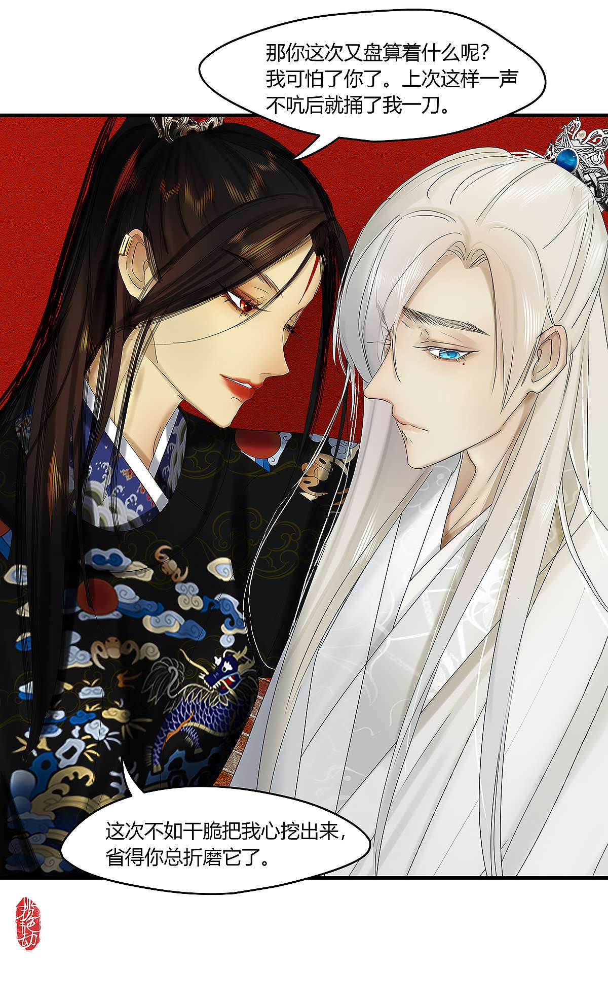 揽艳劫36十三话 一话 废军令