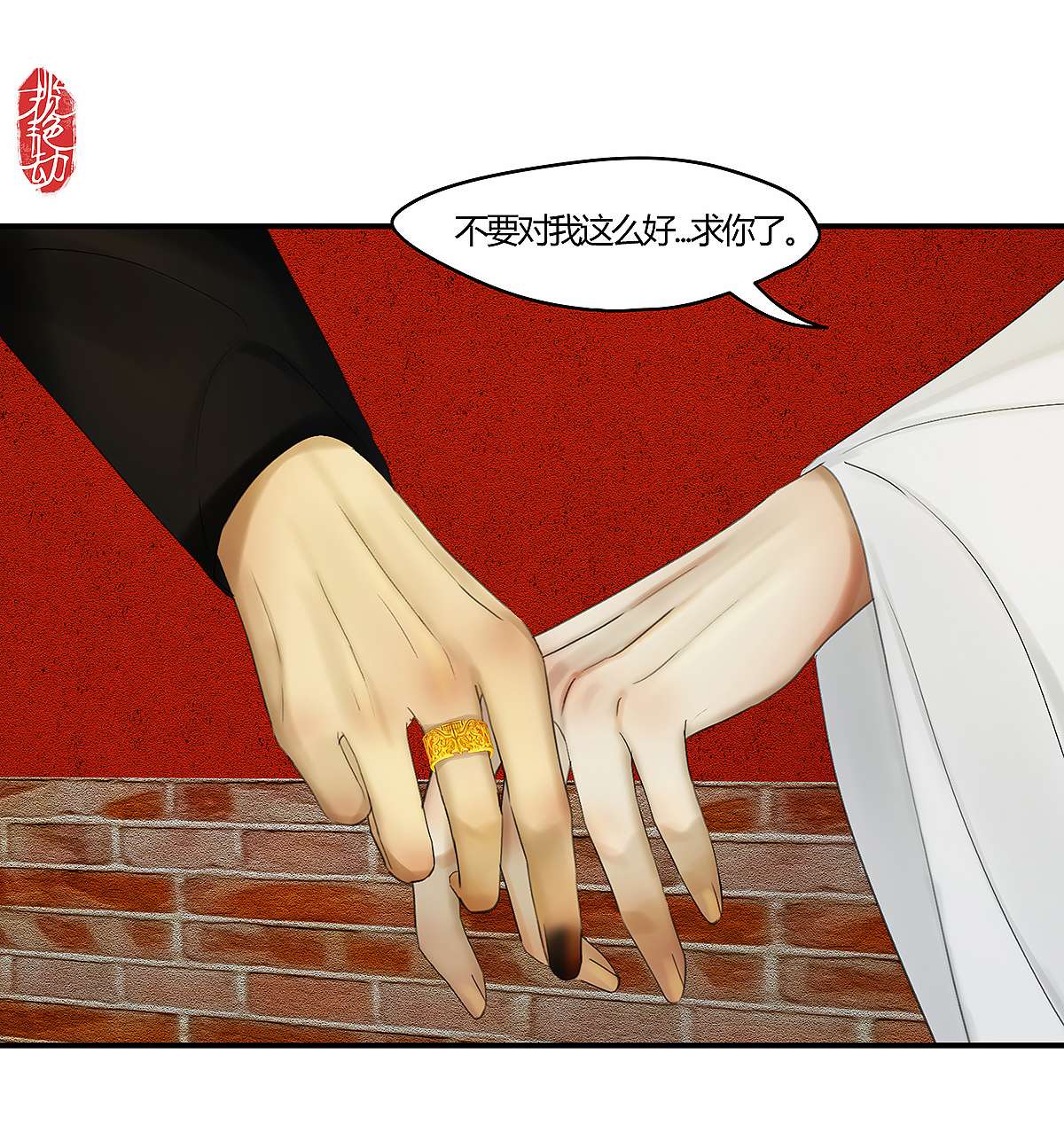 揽艳劫36十三话 一话 废军令