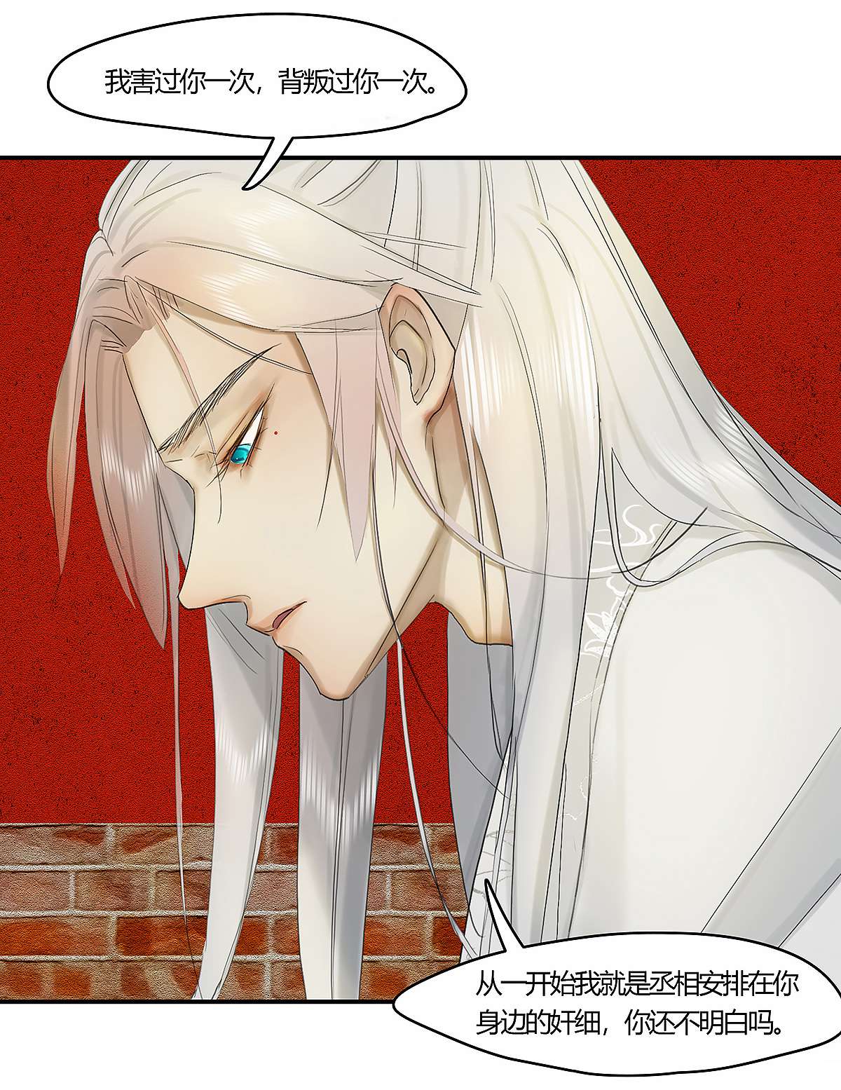 揽艳劫36十三话 一话 废军令