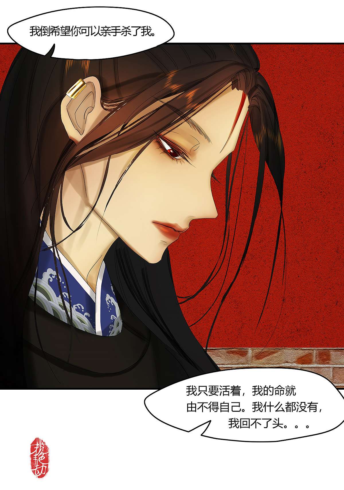 揽艳劫36十三话 一话 废军令