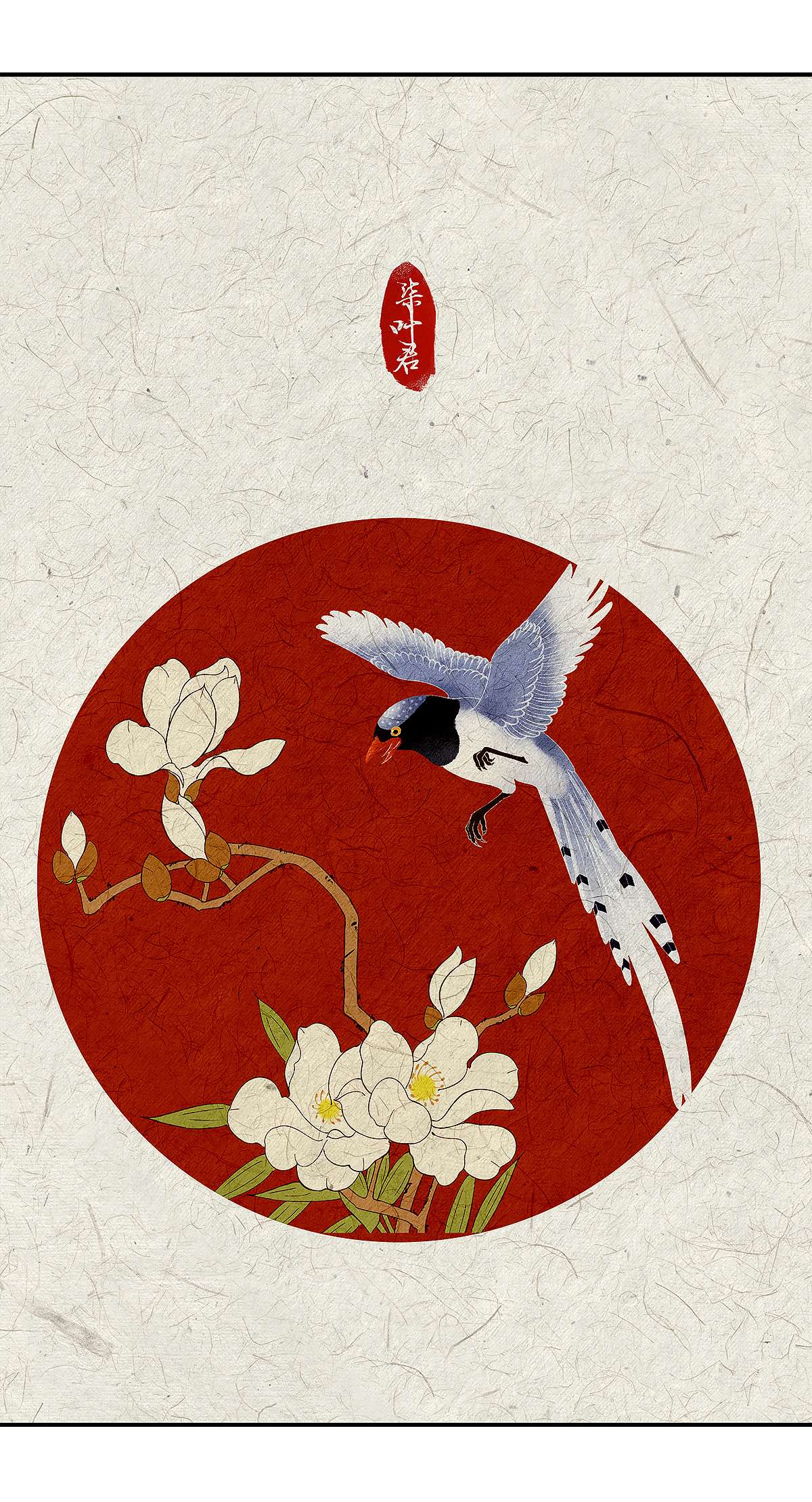 揽艳劫36十三话 一话 废军令