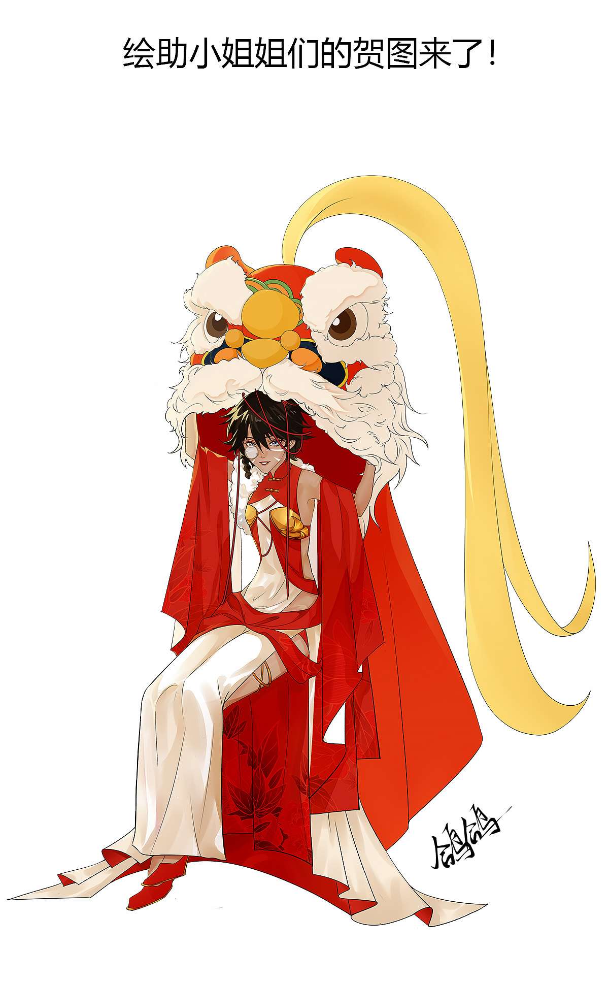 揽艳劫36十三话 一话 废军令