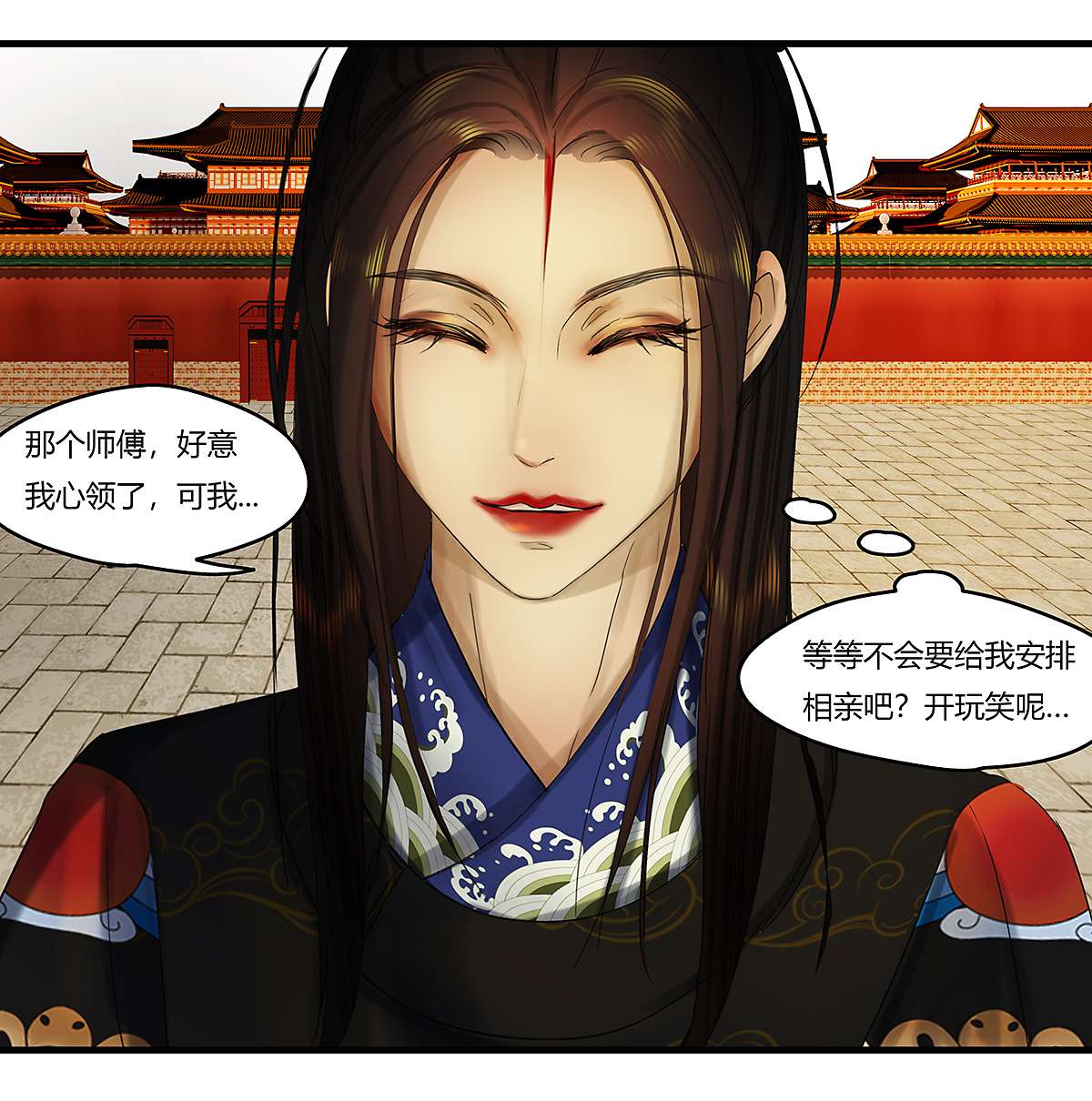 揽艳劫37十三话 二话 相亲帖