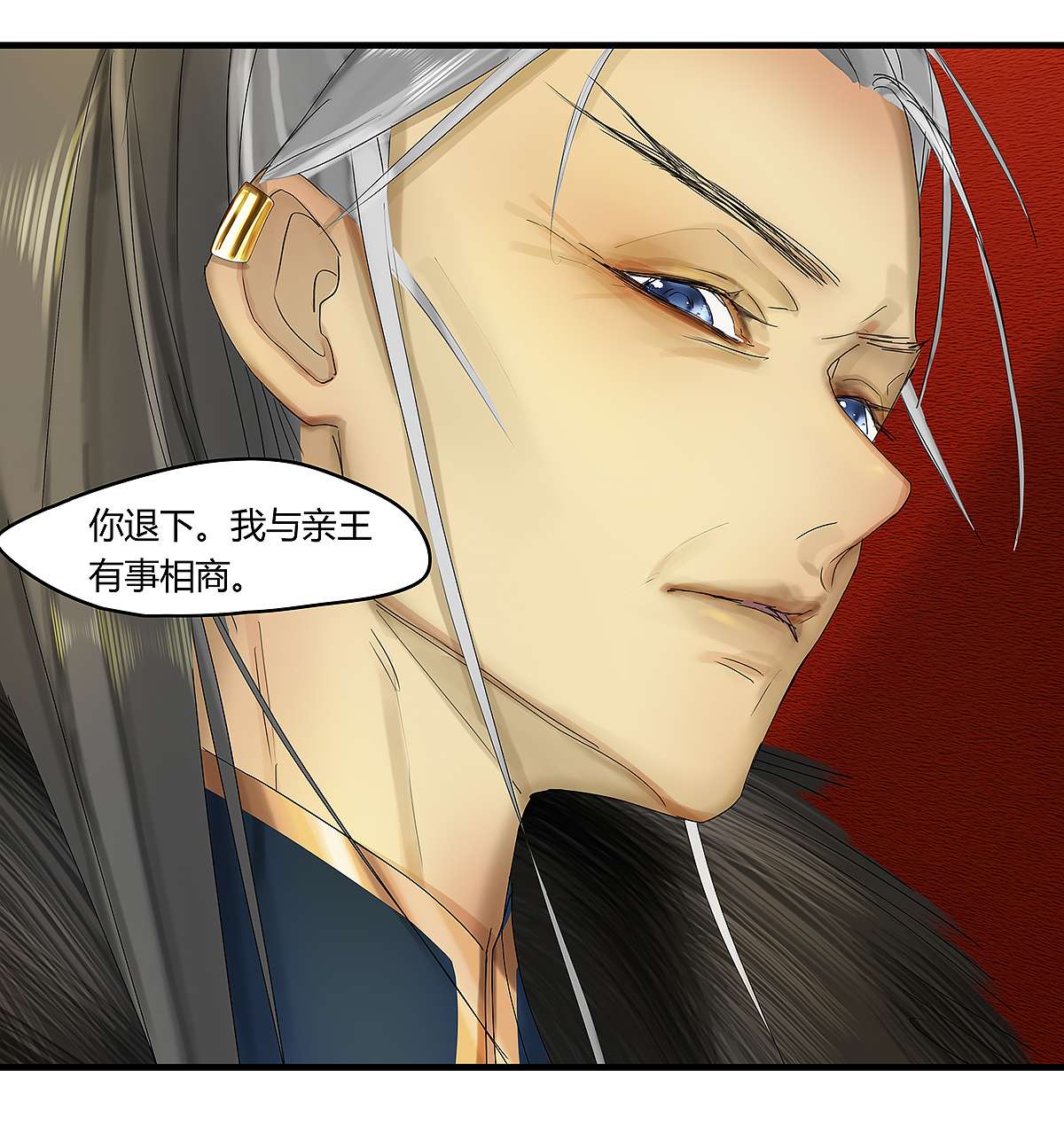 揽艳劫37十三话 二话 相亲帖