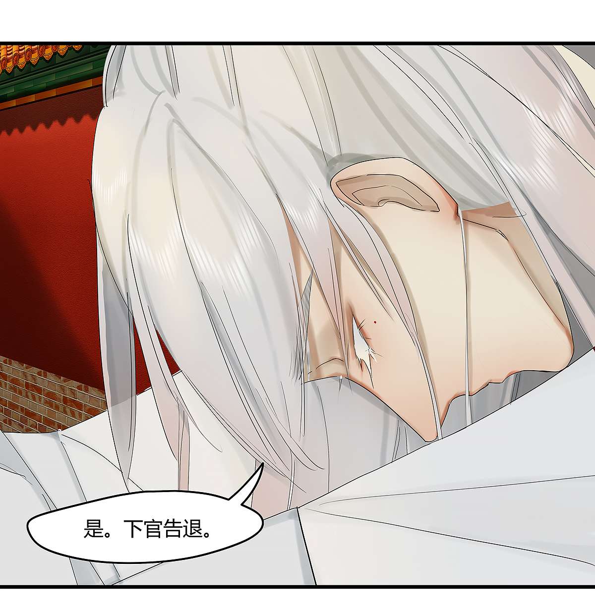 揽艳劫37十三话 二话 相亲帖