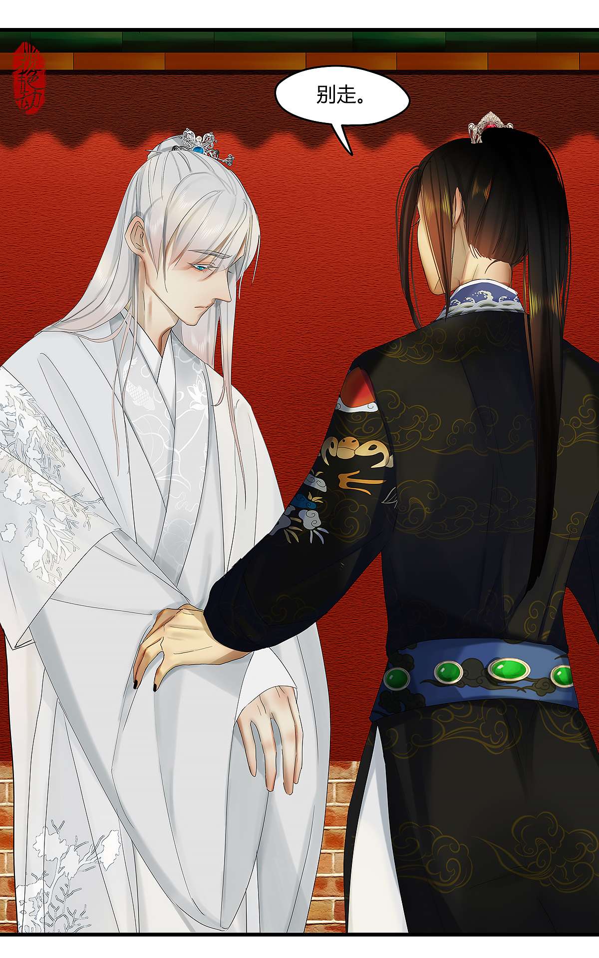 揽艳劫37十三话 二话 相亲帖