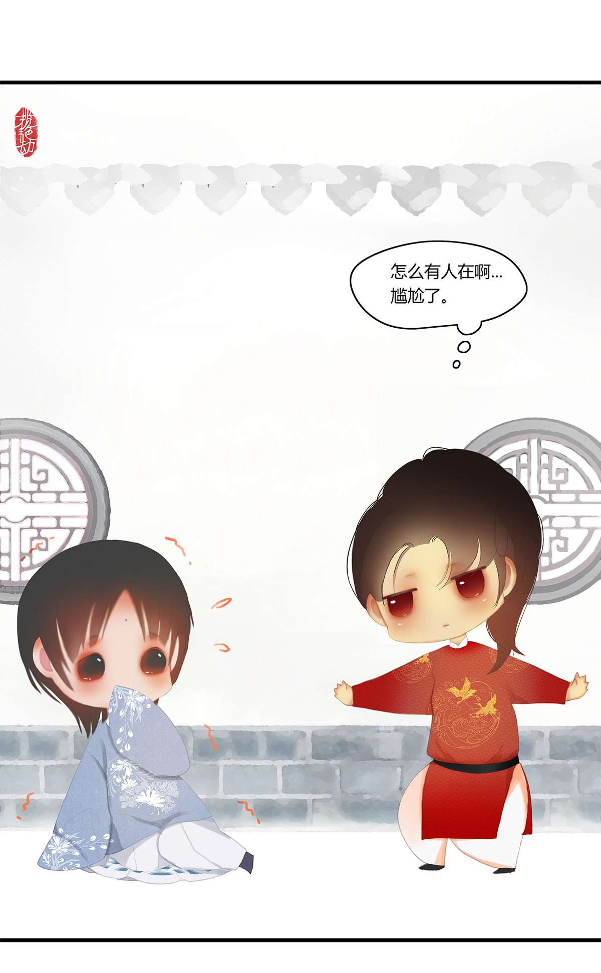 揽艳劫03 索隐 佳人曲