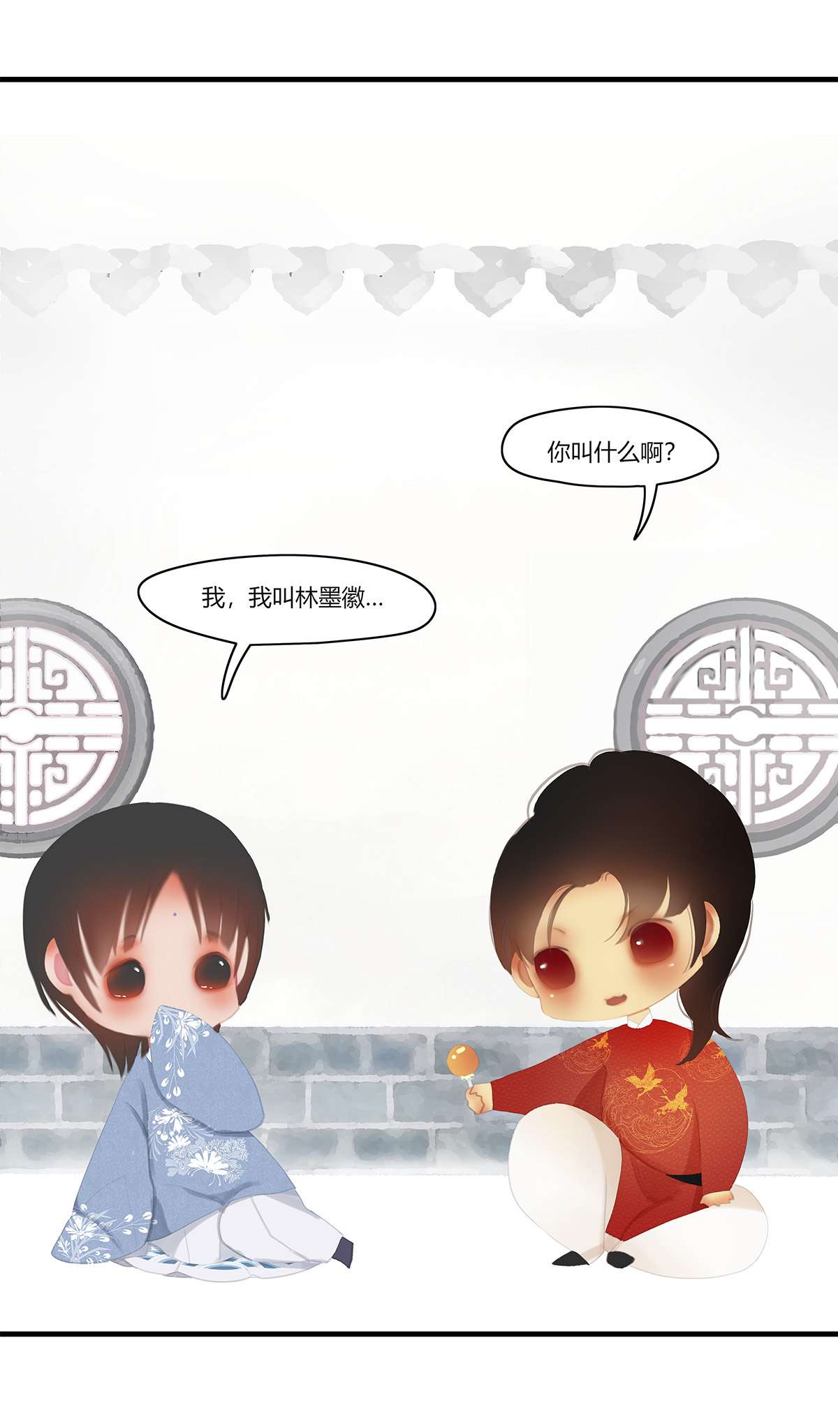 揽艳劫03 索隐 佳人曲