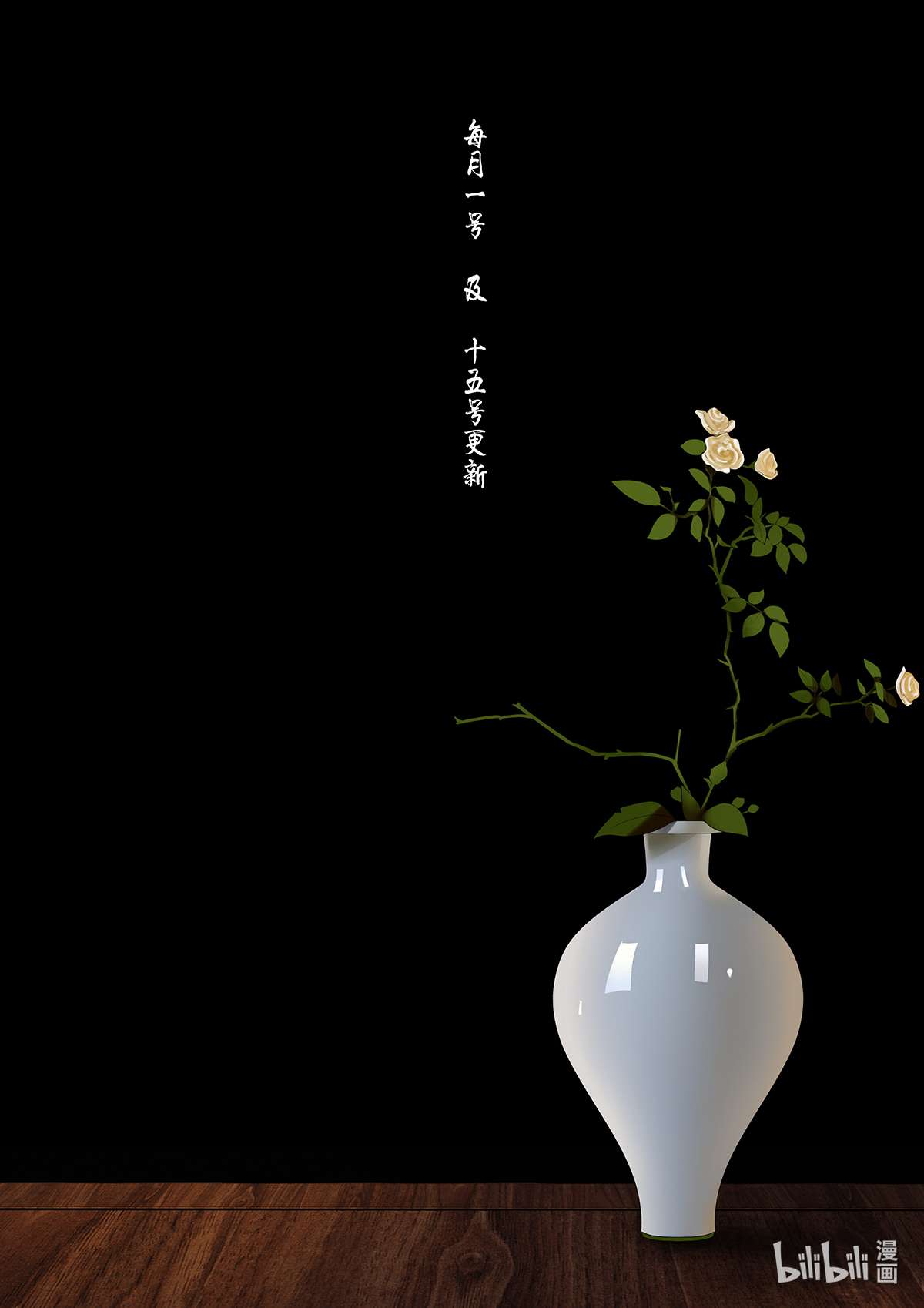 揽艳劫39十四话 一话 计中计