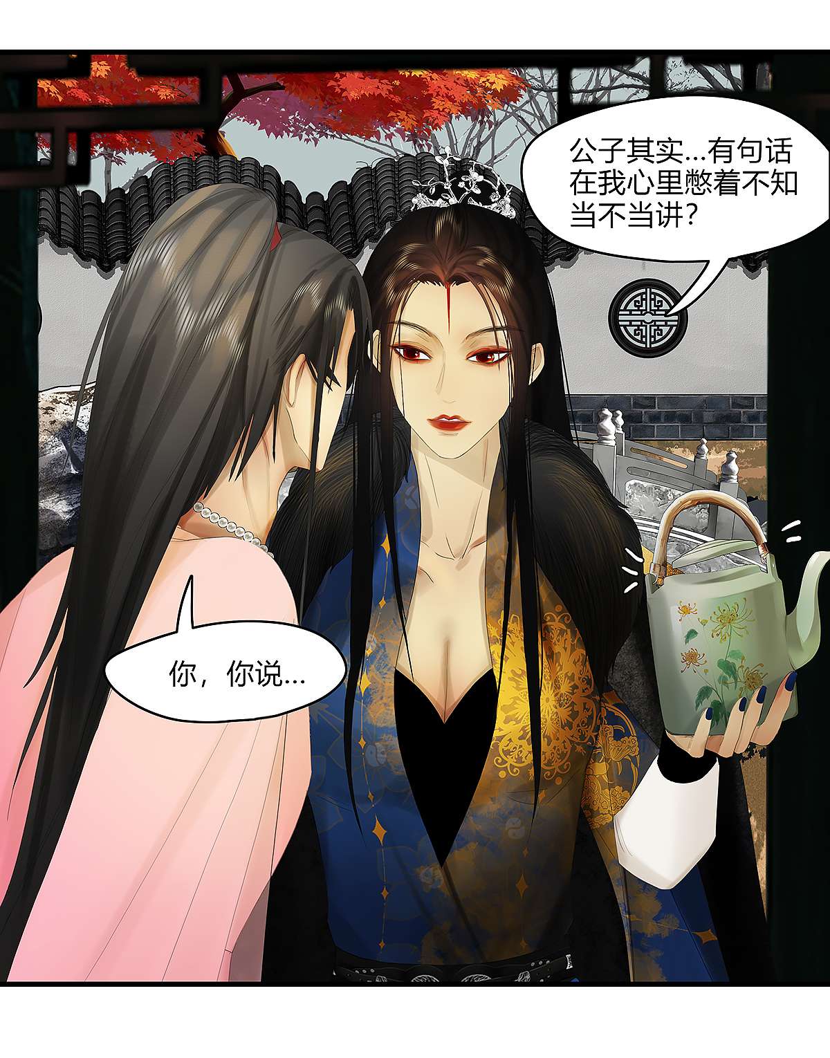 揽艳劫39十四话 一话 计中计