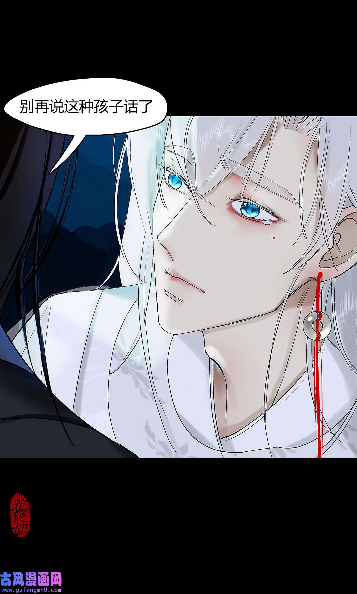 揽艳劫40十四话 二话 局中局