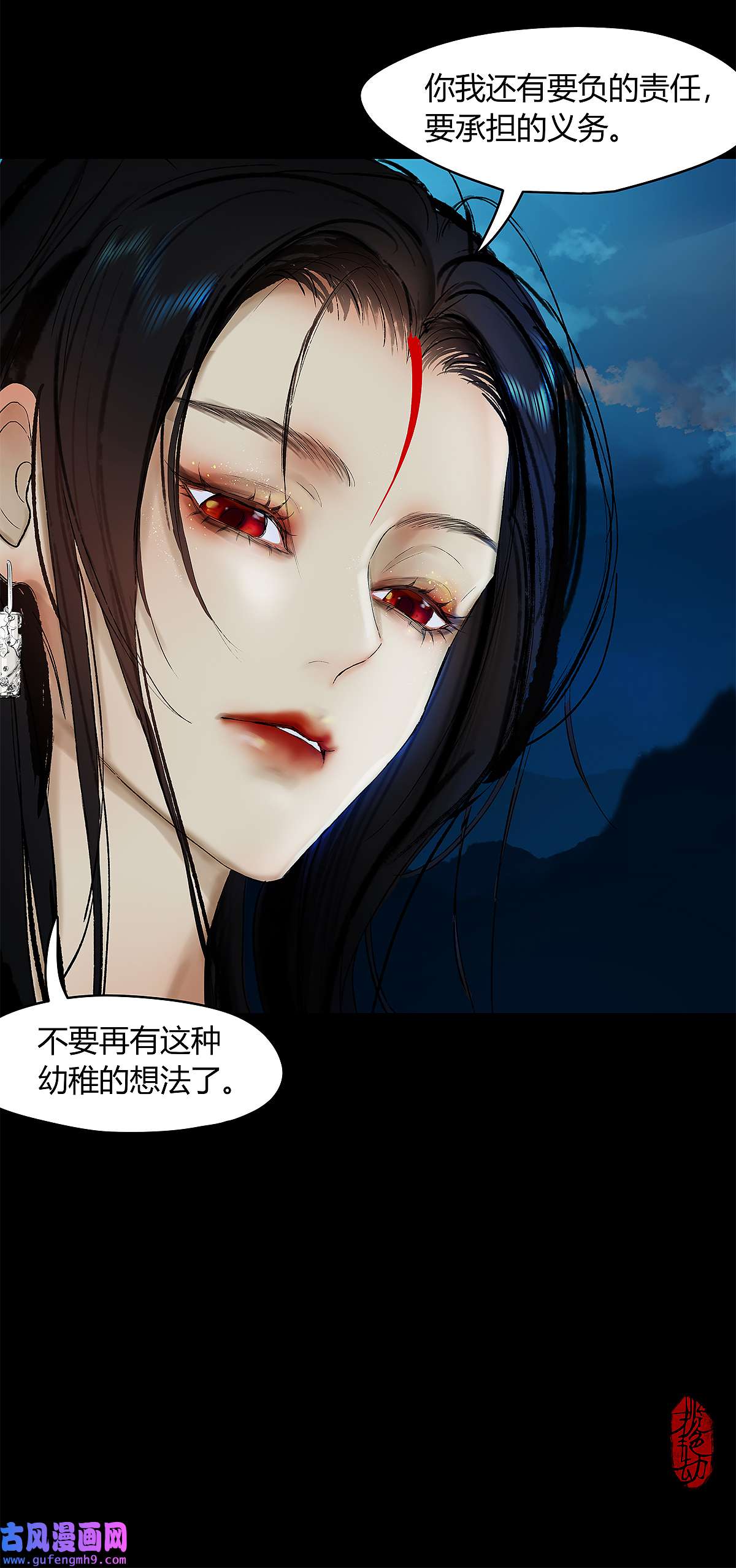 揽艳劫40十四话 二话 局中局