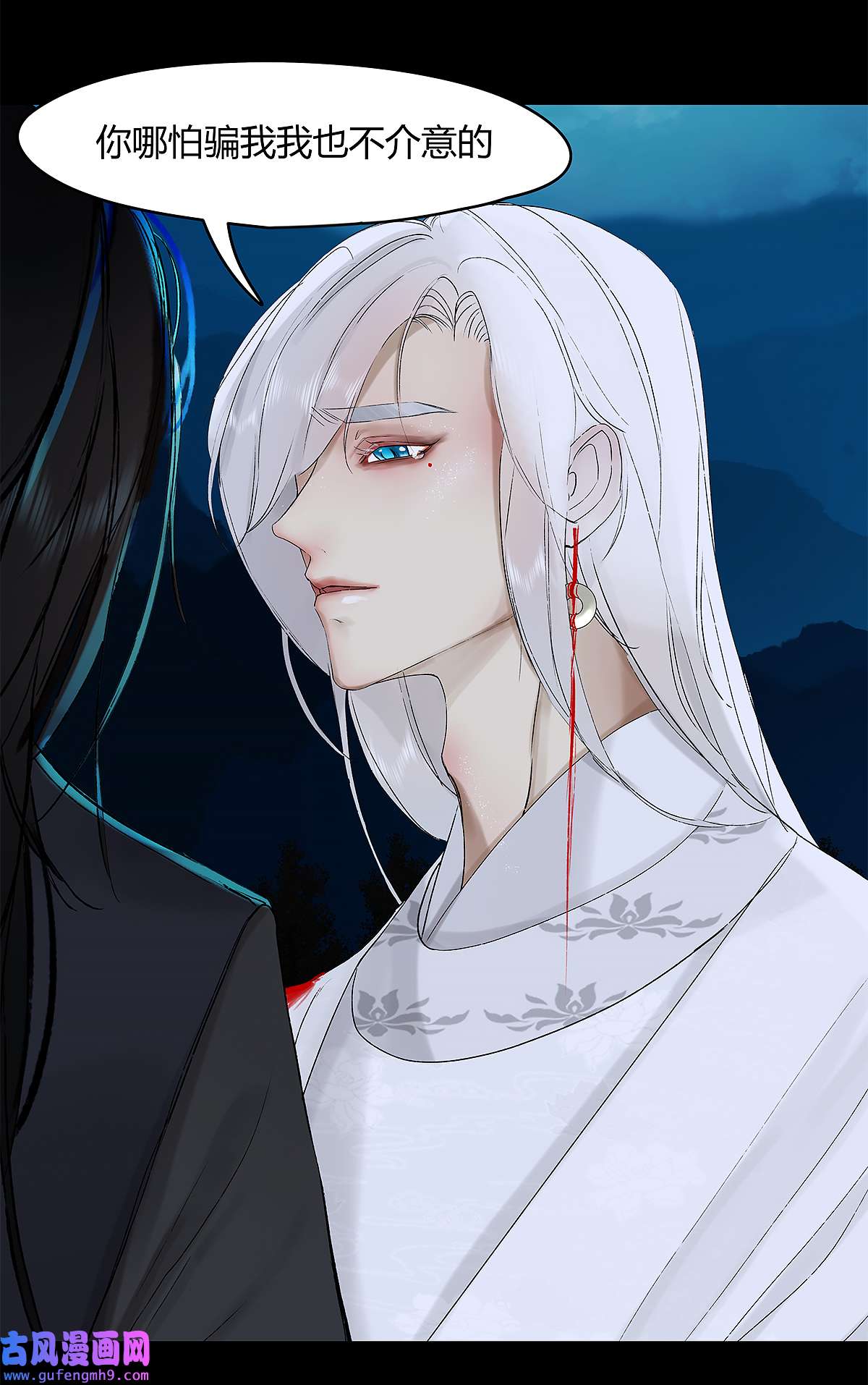 揽艳劫40十四话 二话 局中局