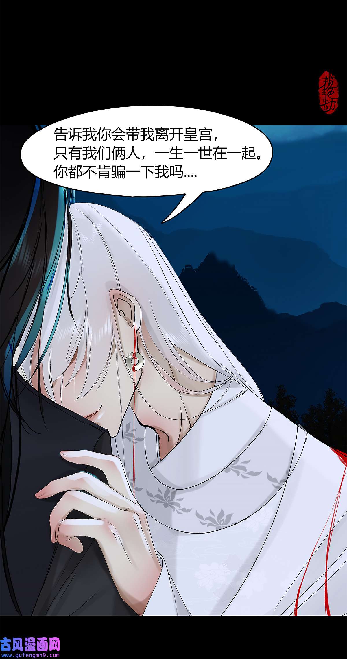 揽艳劫40十四话 二话 局中局