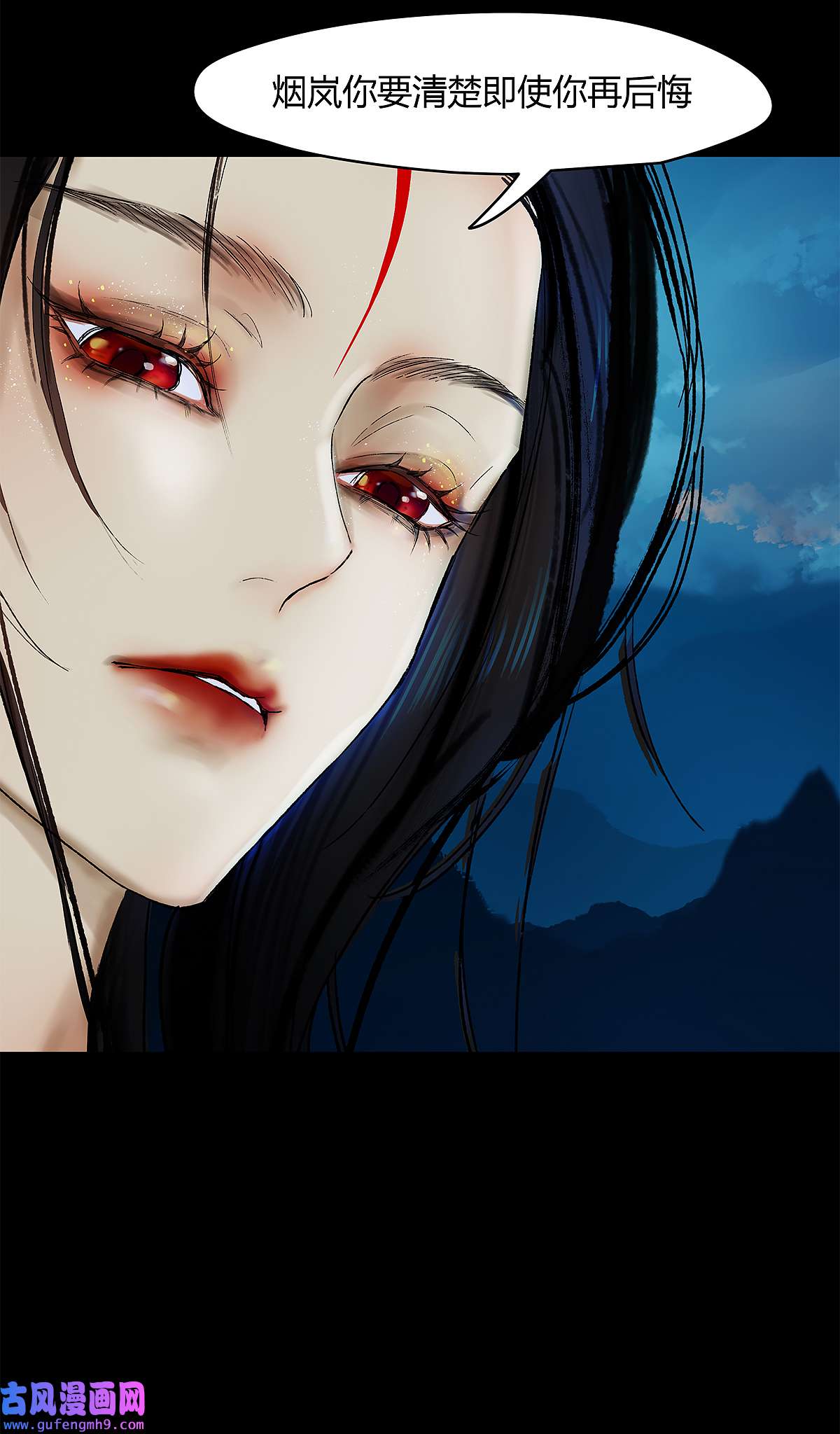 揽艳劫40十四话 二话 局中局