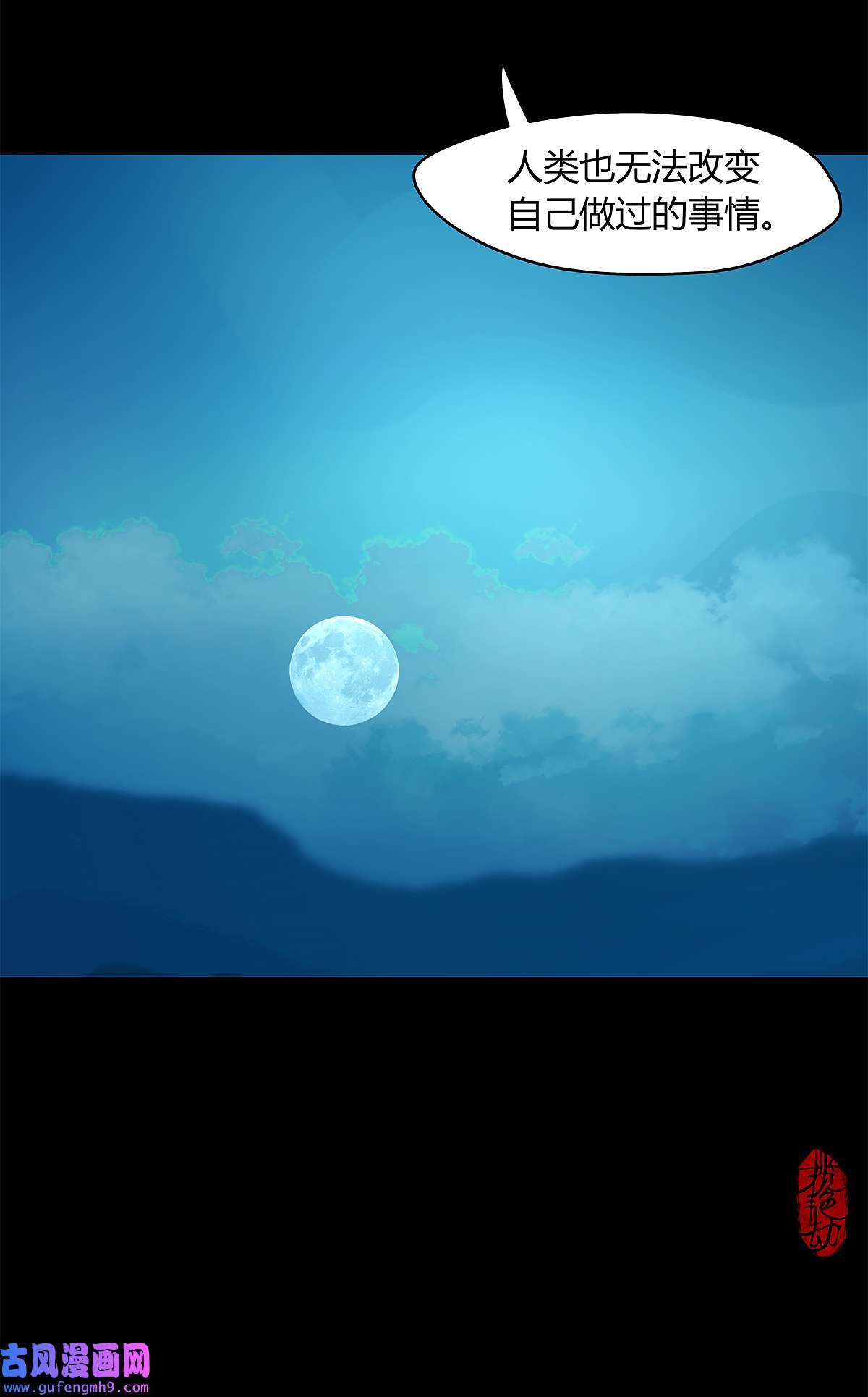 揽艳劫40十四话 二话 局中局