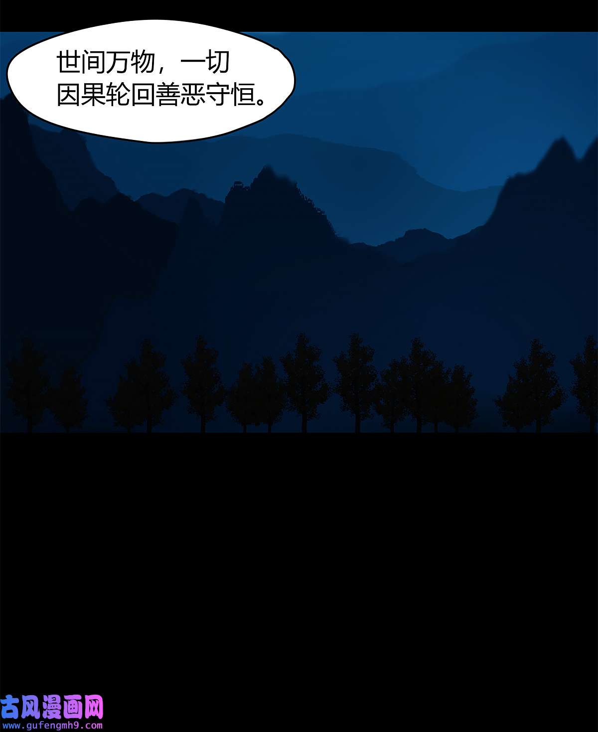 揽艳劫40十四话 二话 局中局