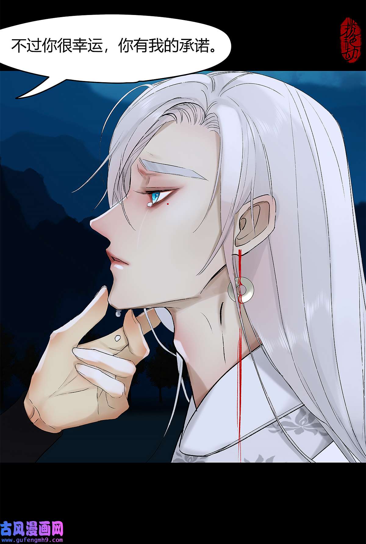 揽艳劫40十四话 二话 局中局