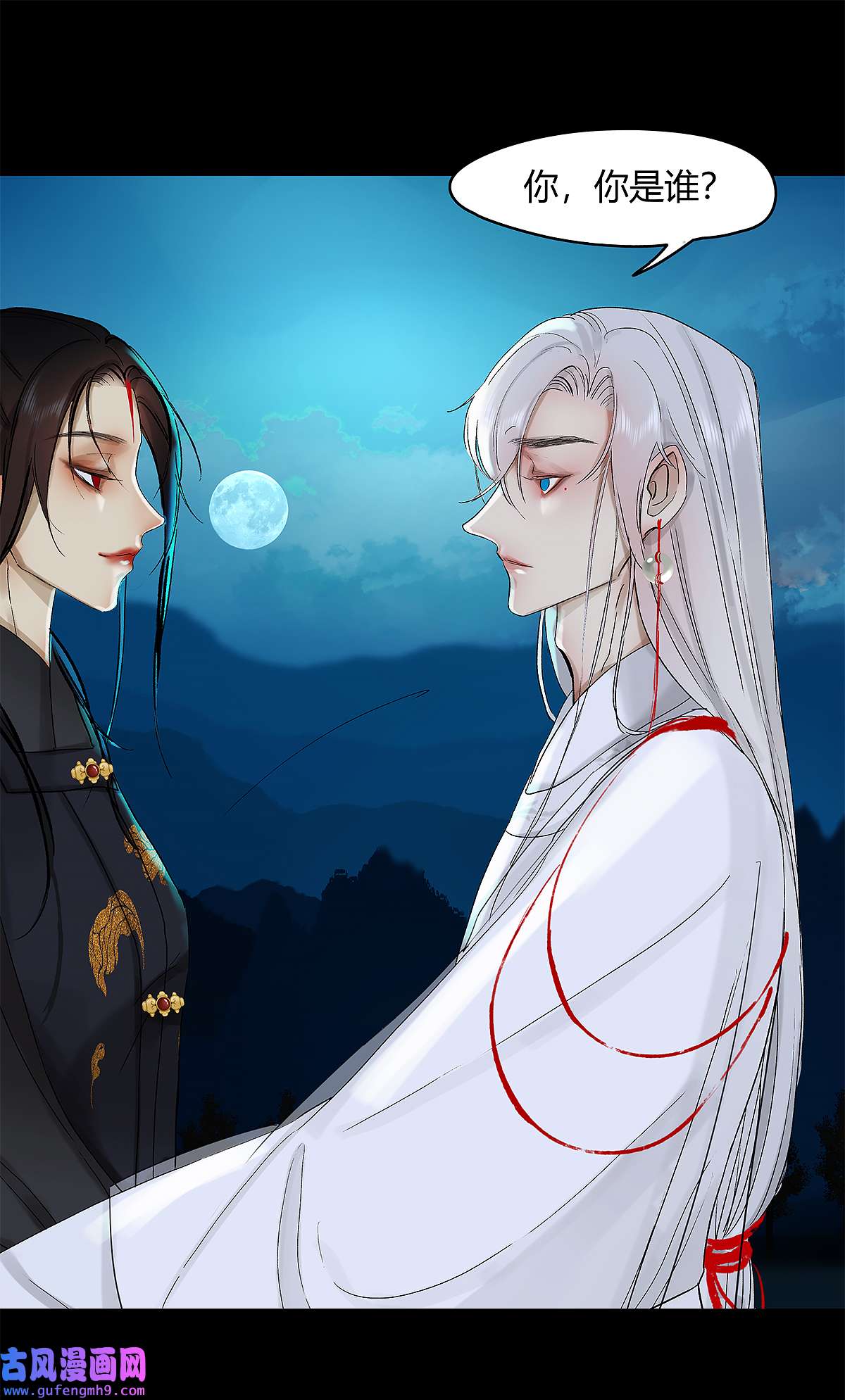 揽艳劫40十四话 二话 局中局