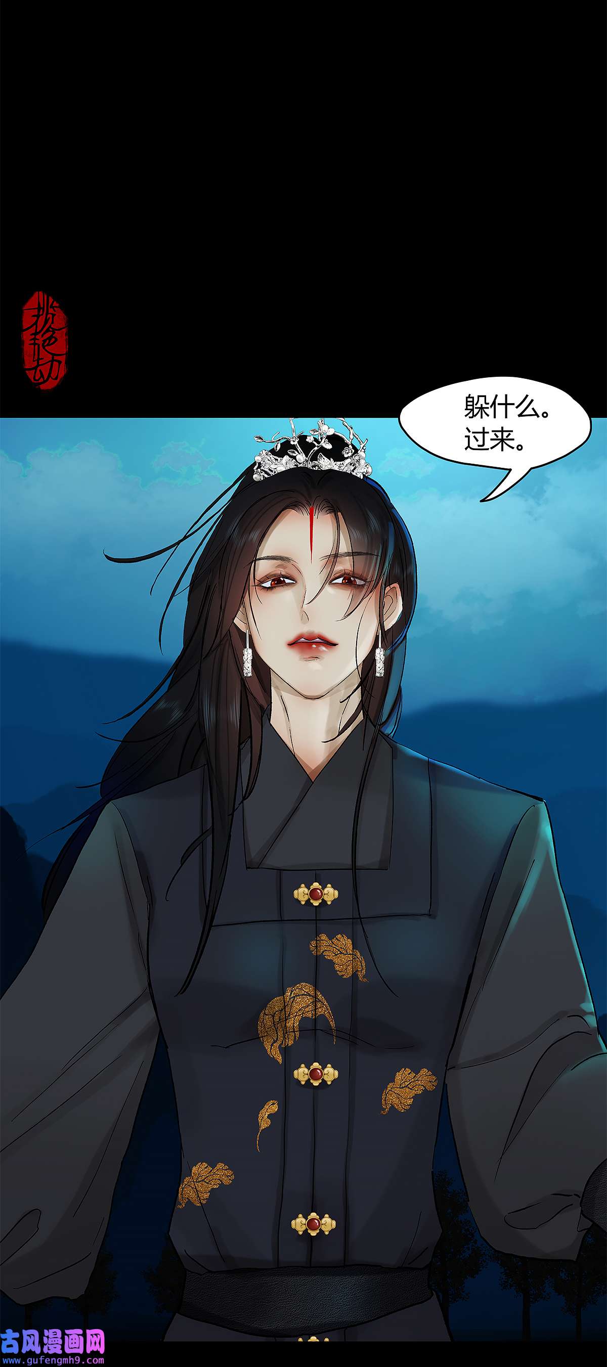 揽艳劫40十四话 二话 局中局