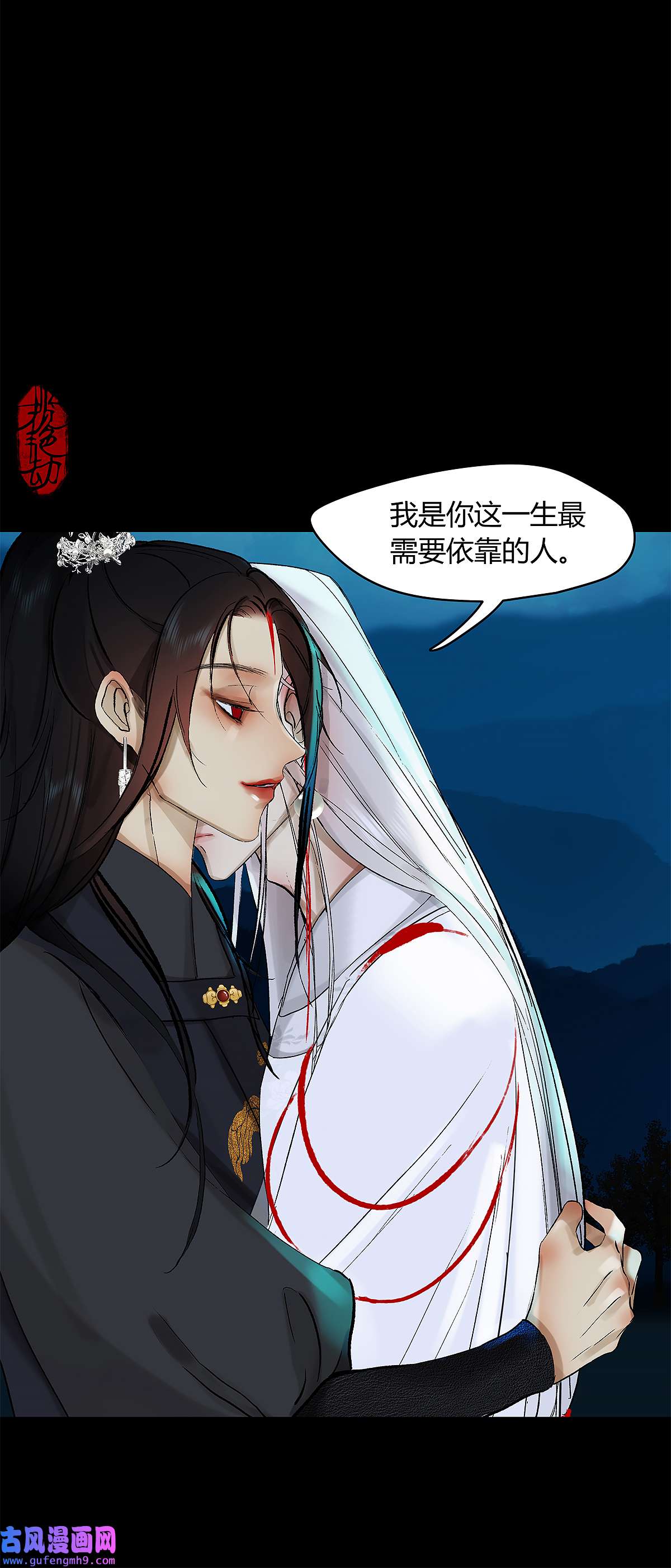 揽艳劫40十四话 二话 局中局