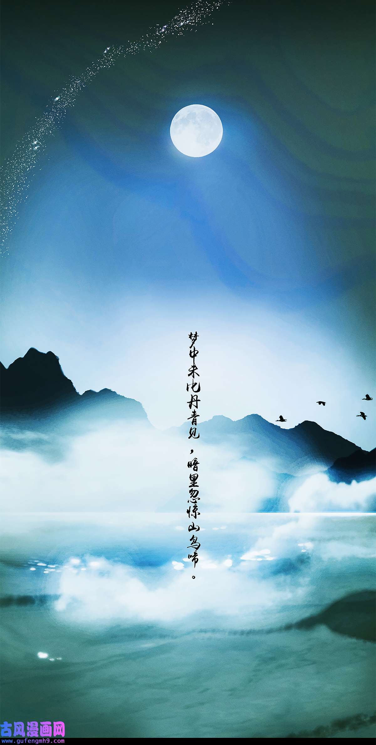 揽艳劫40十四话 二话 局中局