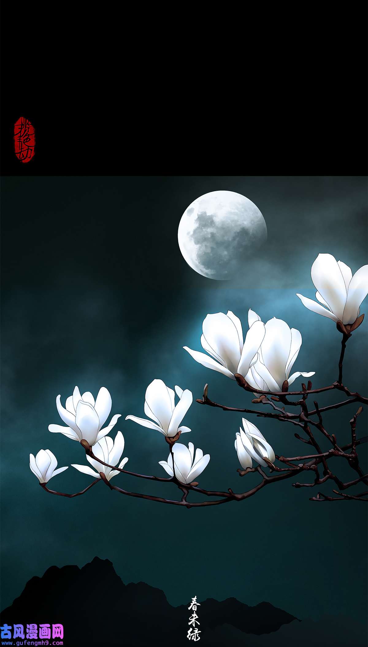 揽艳劫40十四话 二话 局中局